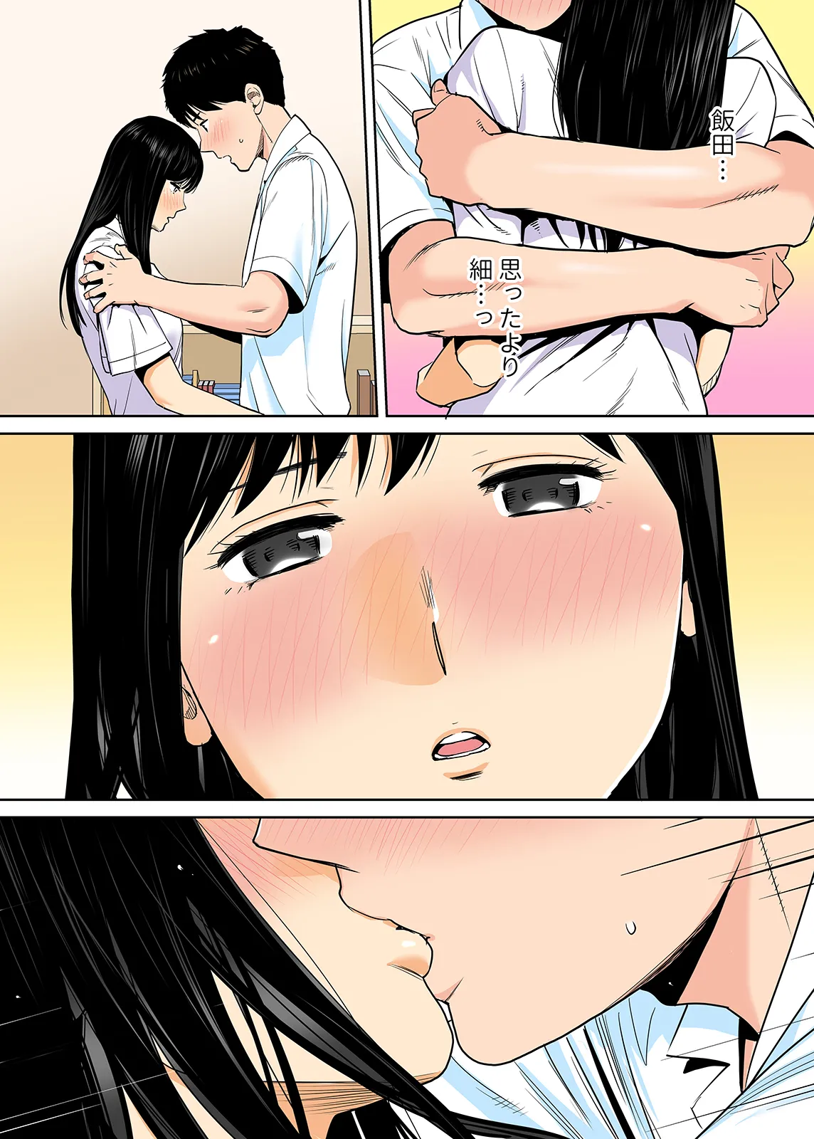 Karami Zakari 1,2,3+ Bangaihen 1,2,3+Anthology colored Page.125