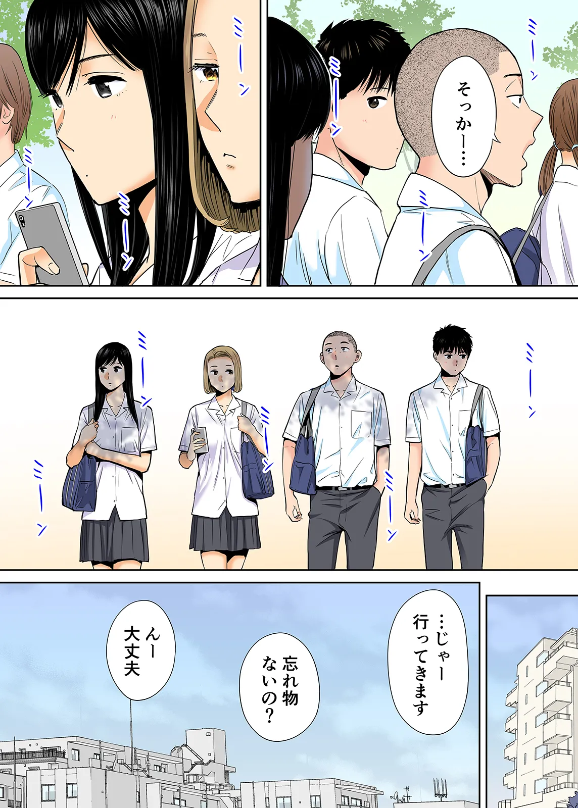 Karami Zakari 1,2,3+ Bangaihen 1,2,3+Anthology colored Page.155