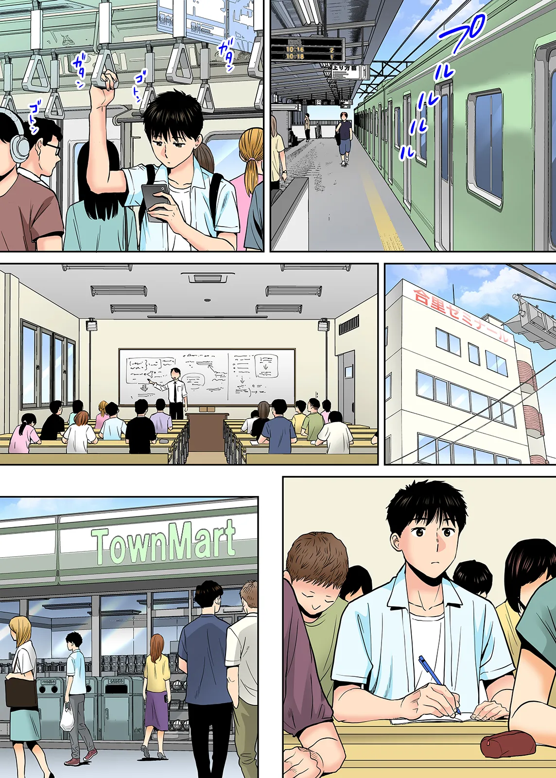 Karami Zakari 1,2,3+ Bangaihen 1,2,3+Anthology colored Page.156