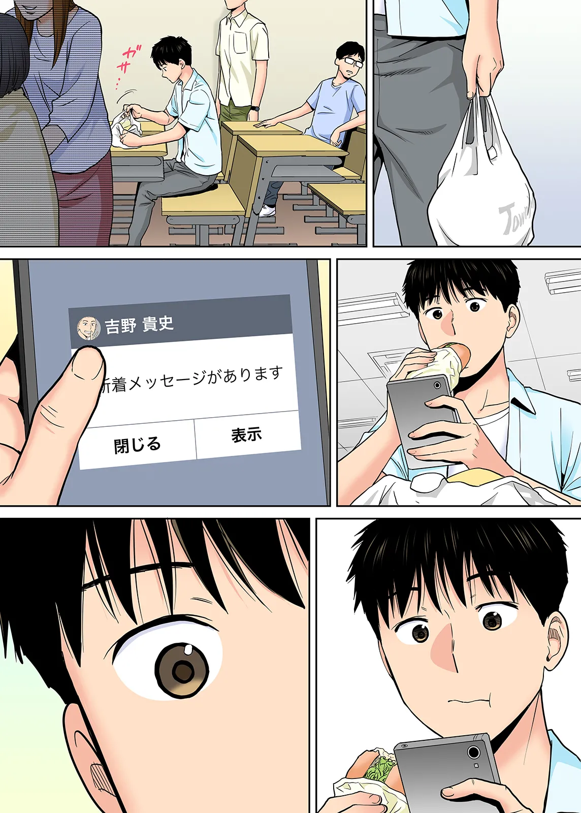 Karami Zakari 1,2,3+ Bangaihen 1,2,3+Anthology colored Page.157