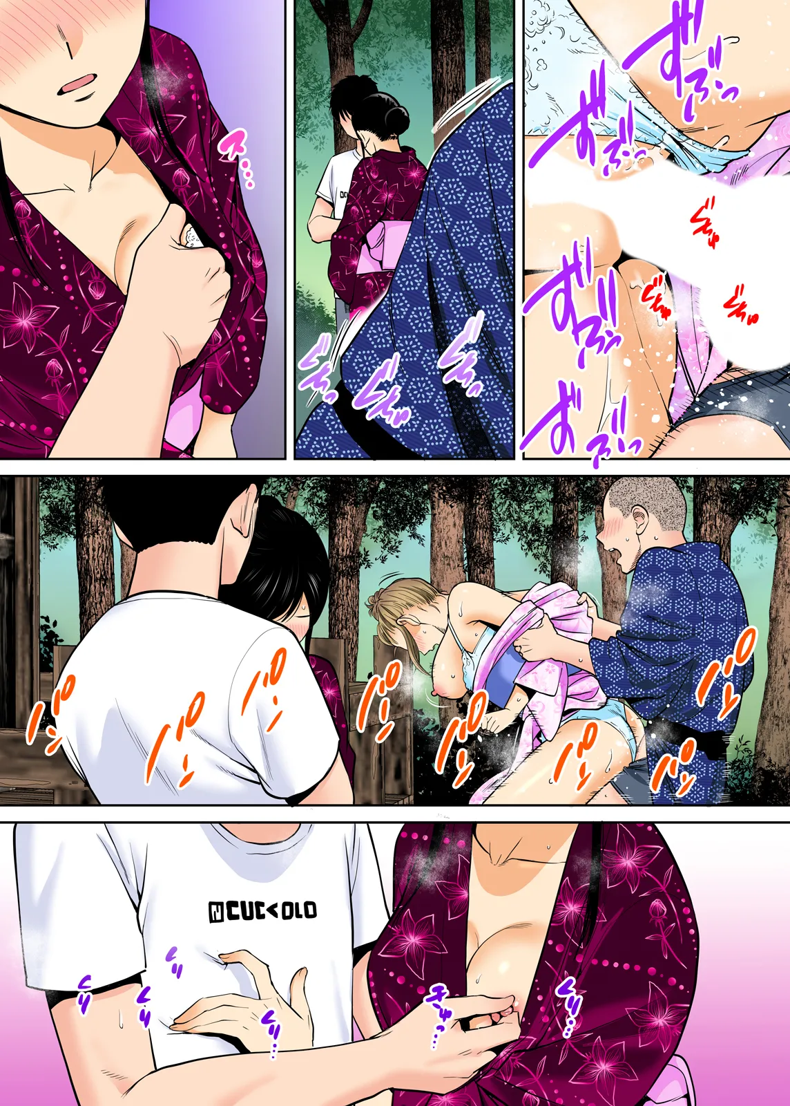 Karami Zakari 1,2,3+ Bangaihen 1,2,3+Anthology colored Page.193