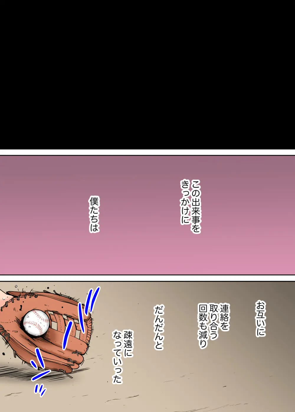 Karami Zakari 1,2,3+ Bangaihen 1,2,3+Anthology colored Page.212