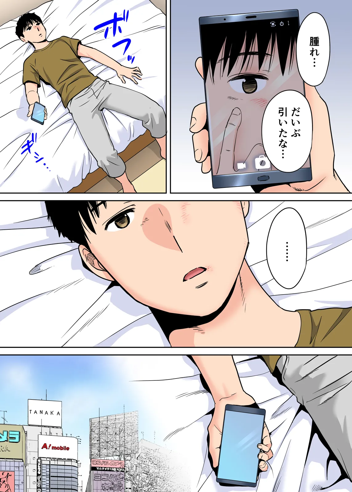 Karami Zakari 1,2,3+ Bangaihen 1,2,3+Anthology colored Page.214