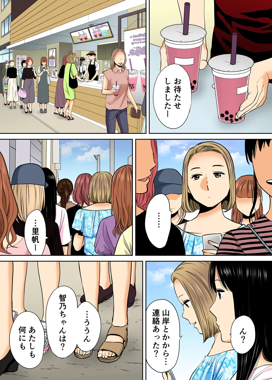 Karami Zakari 1,2,3+ Bangaihen 1,2,3+Anthology colored Page.215