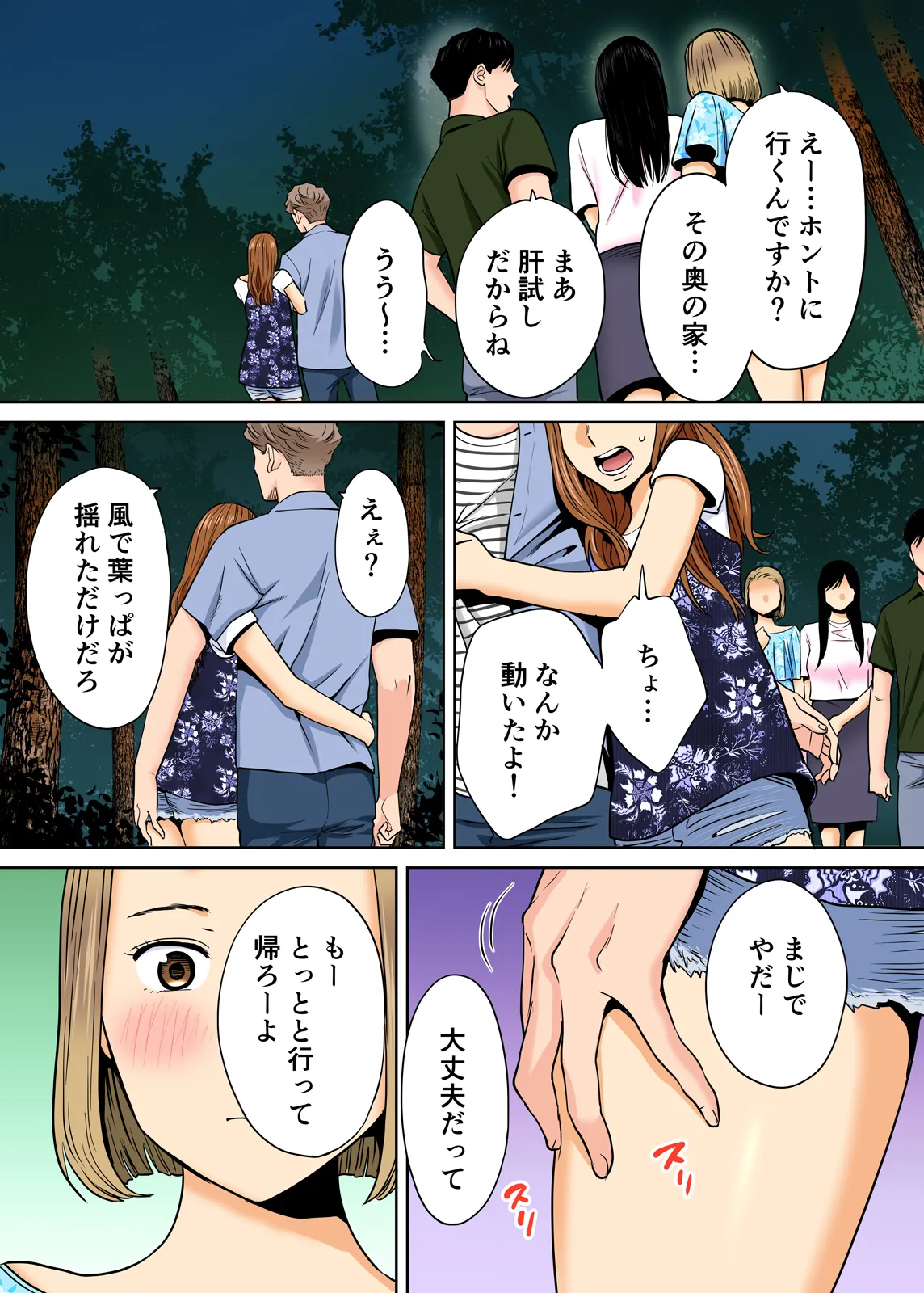 Karami Zakari 1,2,3+ Bangaihen 1,2,3+Anthology colored Page.225