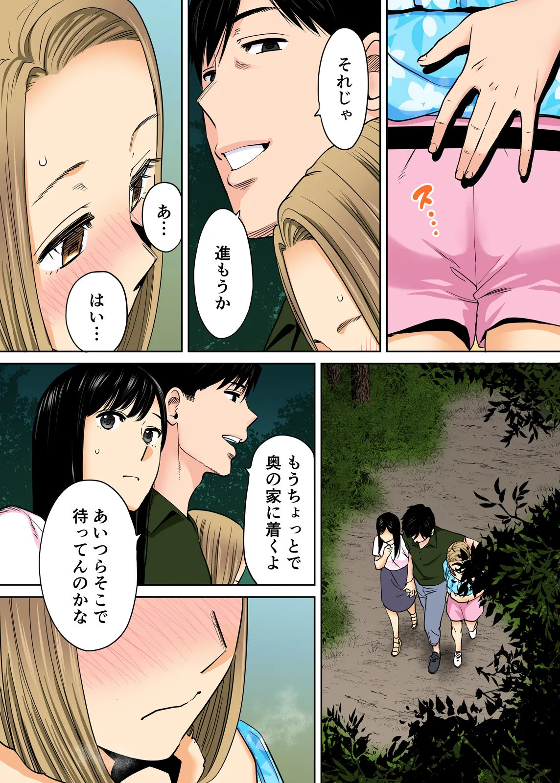 Karami Zakari 1,2,3+ Bangaihen 1,2,3+Anthology colored Page.232