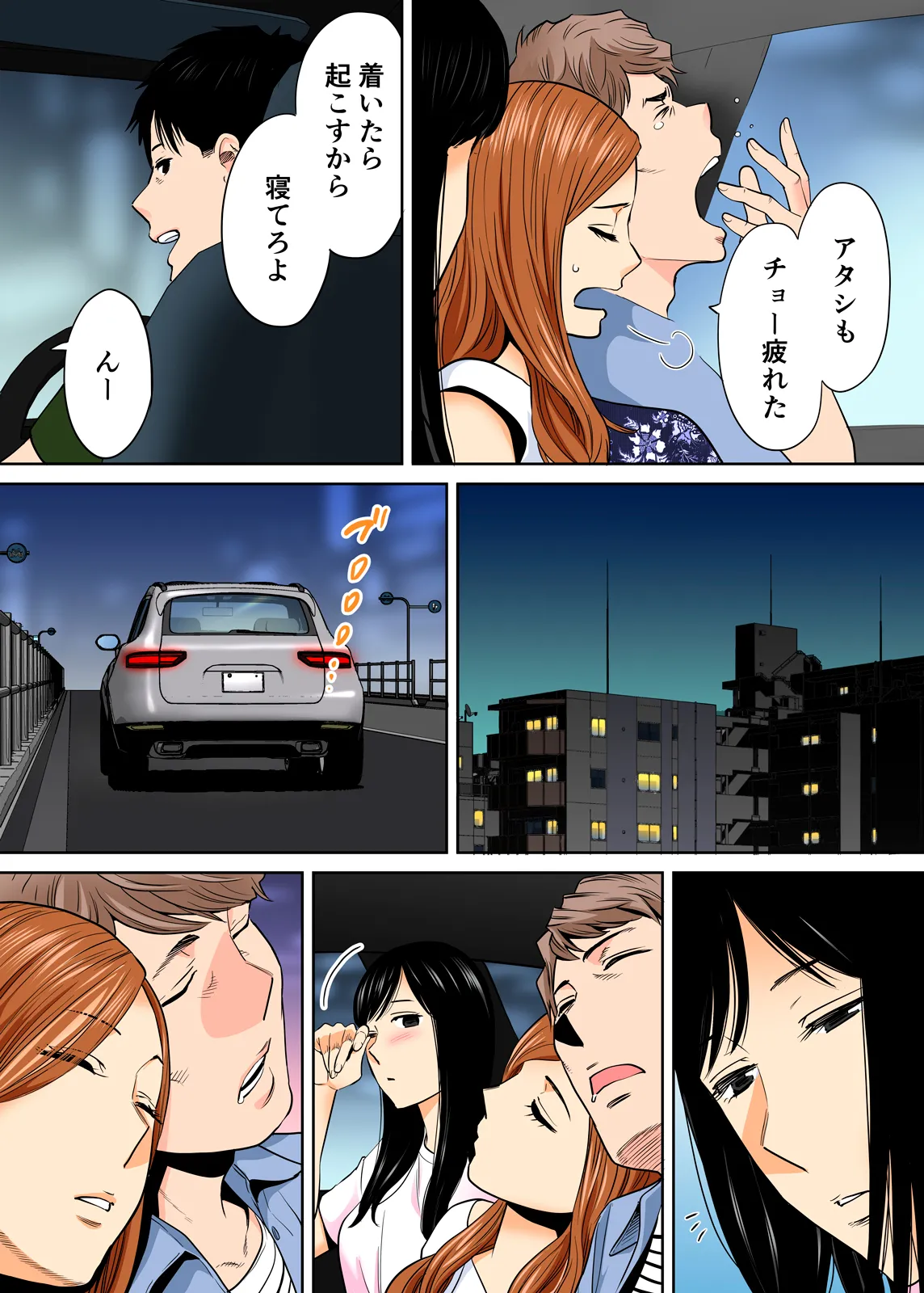 Karami Zakari 1,2,3+ Bangaihen 1,2,3+Anthology colored Page.240