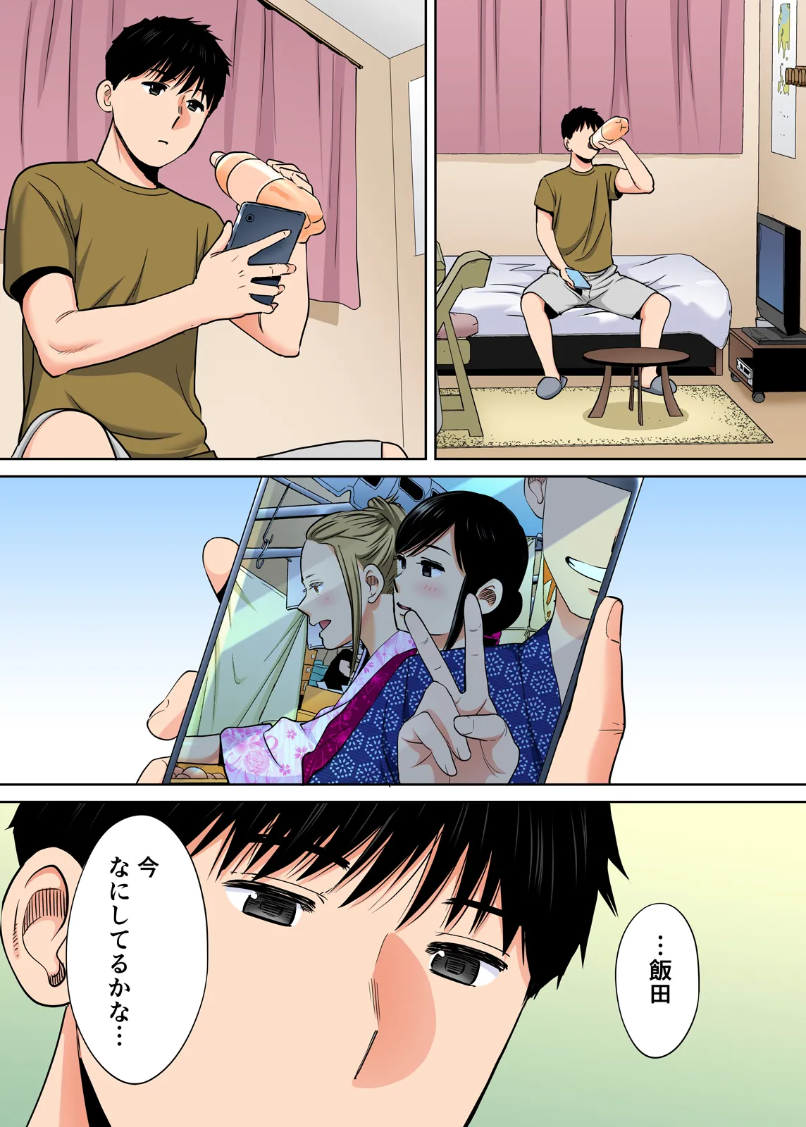 Karami Zakari 1,2,3+ Bangaihen 1,2,3+Anthology colored Page.250