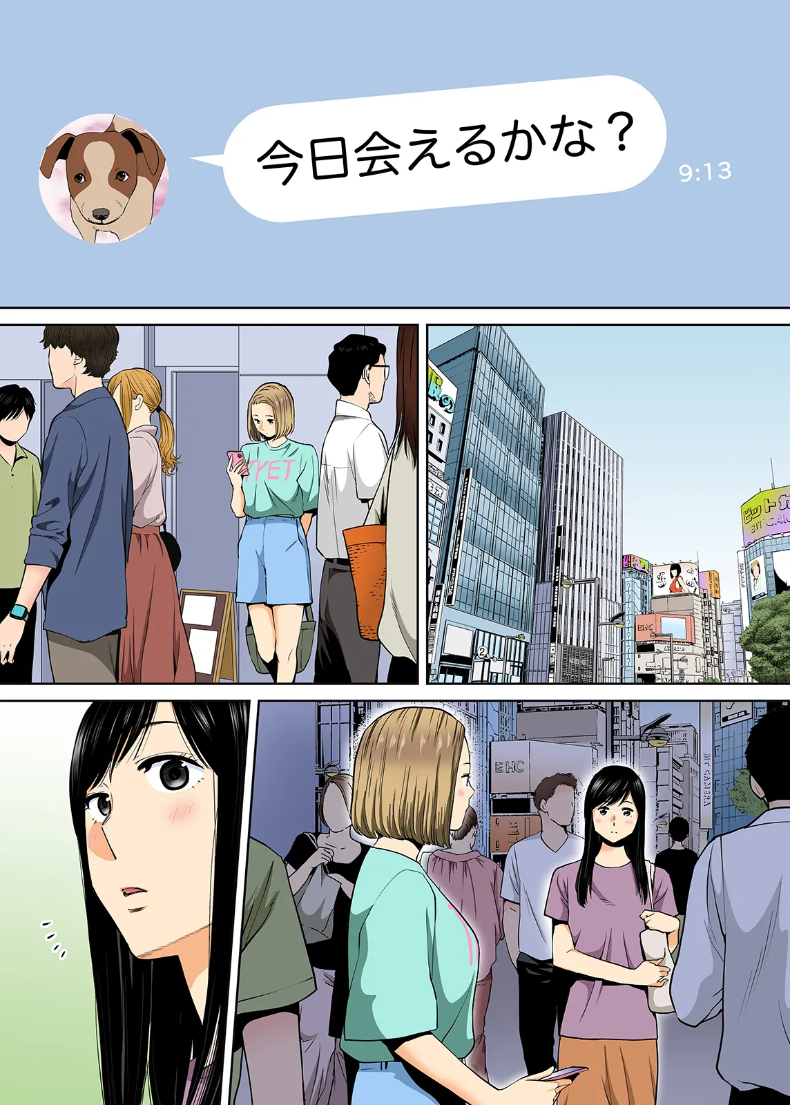 Karami Zakari 1,2,3+ Bangaihen 1,2,3+Anthology colored Page.260