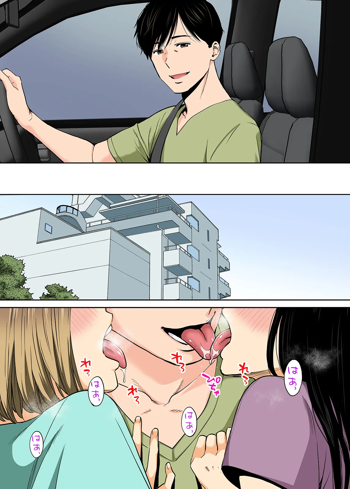 Karami Zakari 1,2,3+ Bangaihen 1,2,3+Anthology colored Page.261