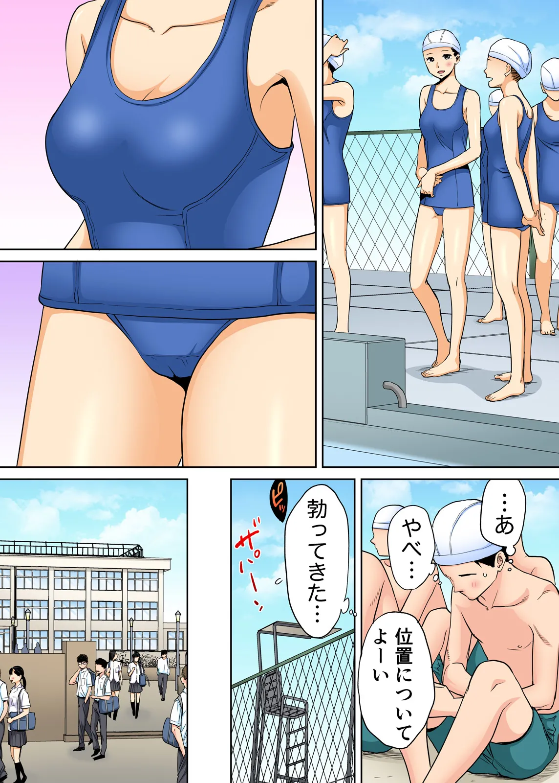 Karami Zakari 1,2,3+ Bangaihen 1,2,3+Anthology colored Page.30