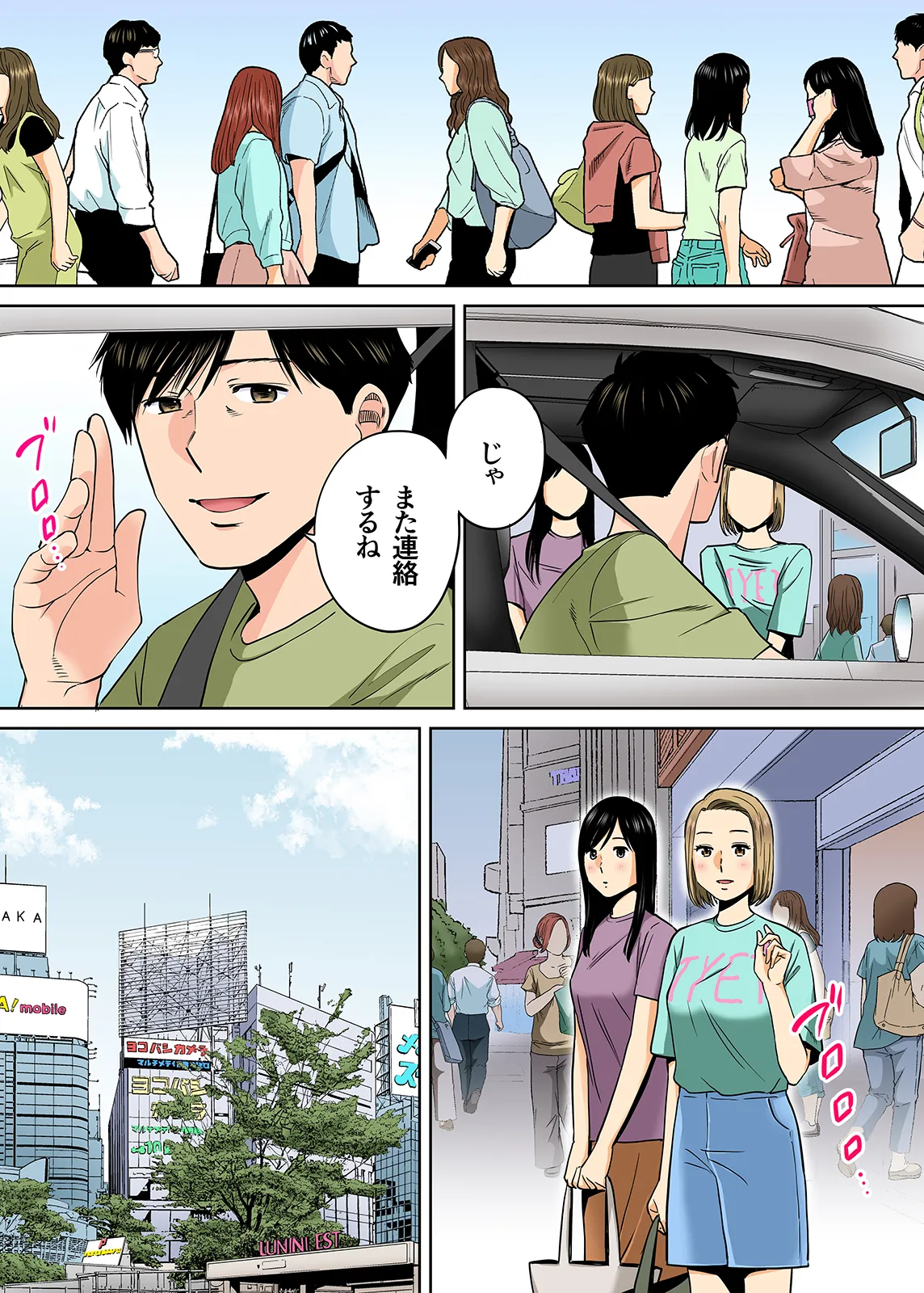 Karami Zakari 1,2,3+ Bangaihen 1,2,3+Anthology colored Page.310