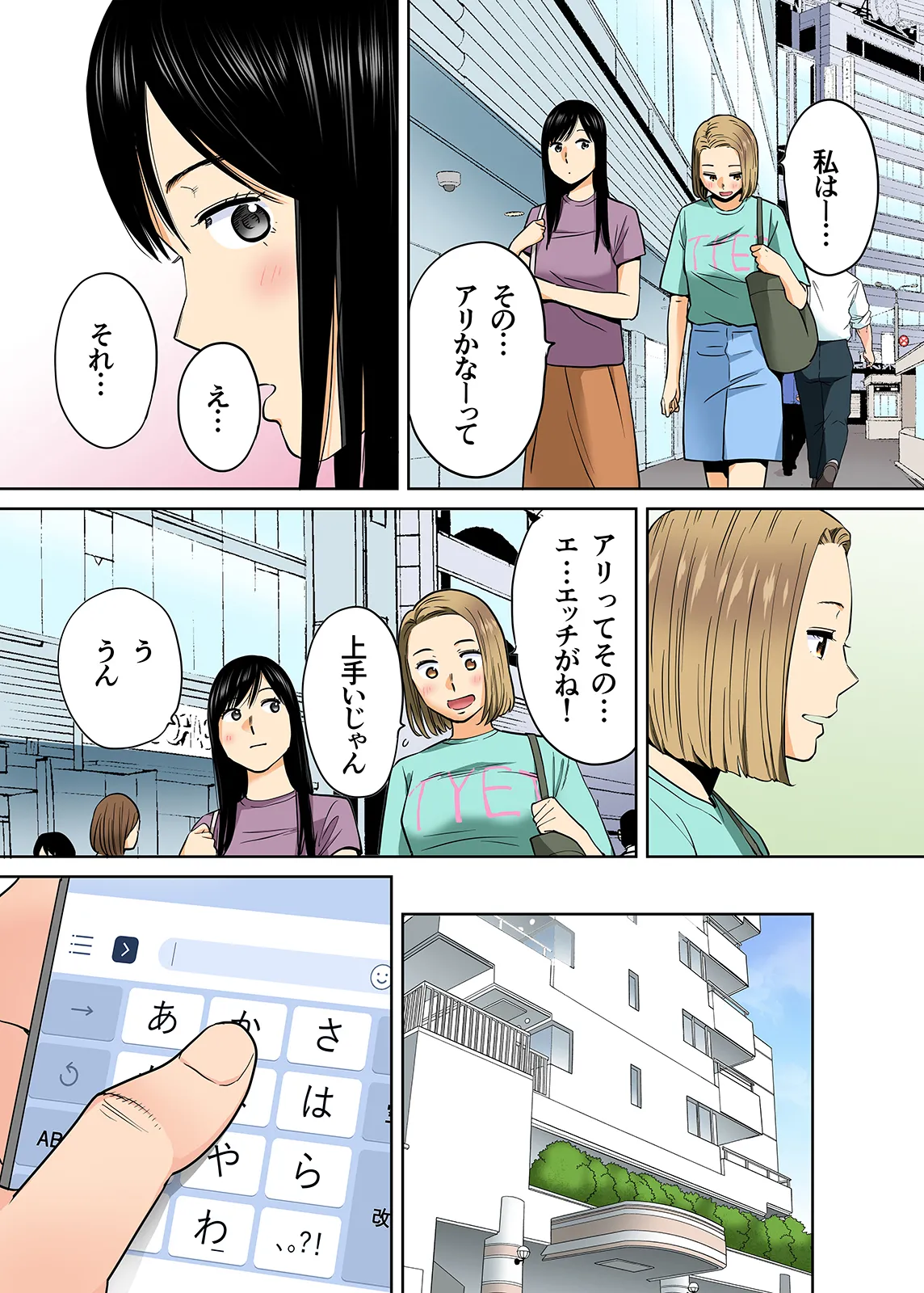 Karami Zakari 1,2,3+ Bangaihen 1,2,3+Anthology colored Page.312