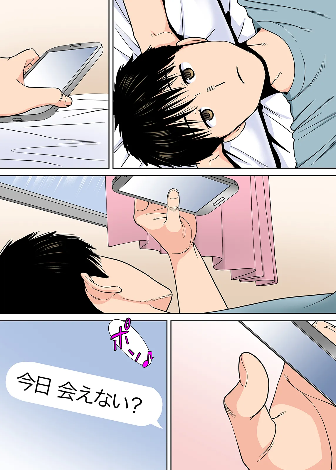 Karami Zakari 1,2,3+ Bangaihen 1,2,3+Anthology colored Page.314