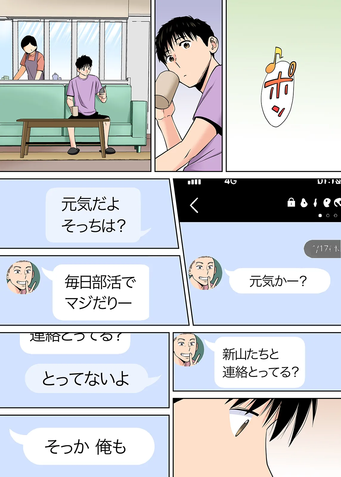 Karami Zakari 1,2,3+ Bangaihen 1,2,3+Anthology colored Page.321