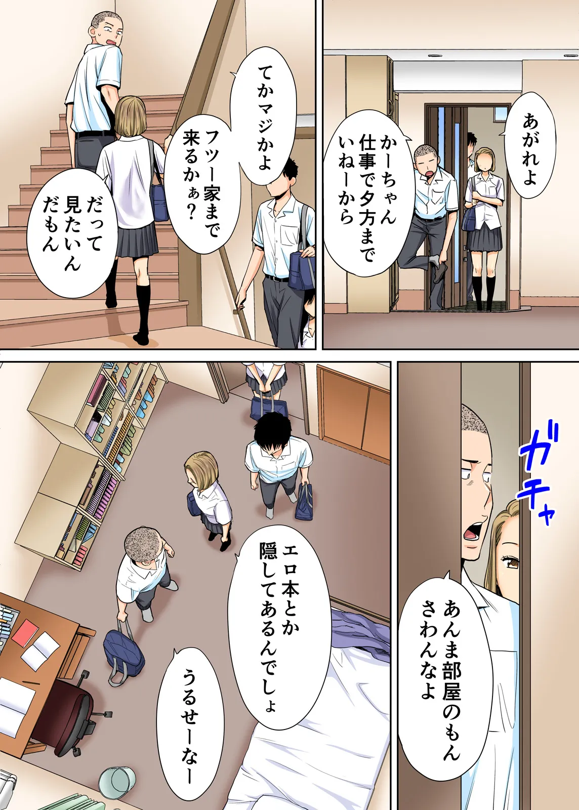 Karami Zakari 1,2,3+ Bangaihen 1,2,3+Anthology colored Page.34