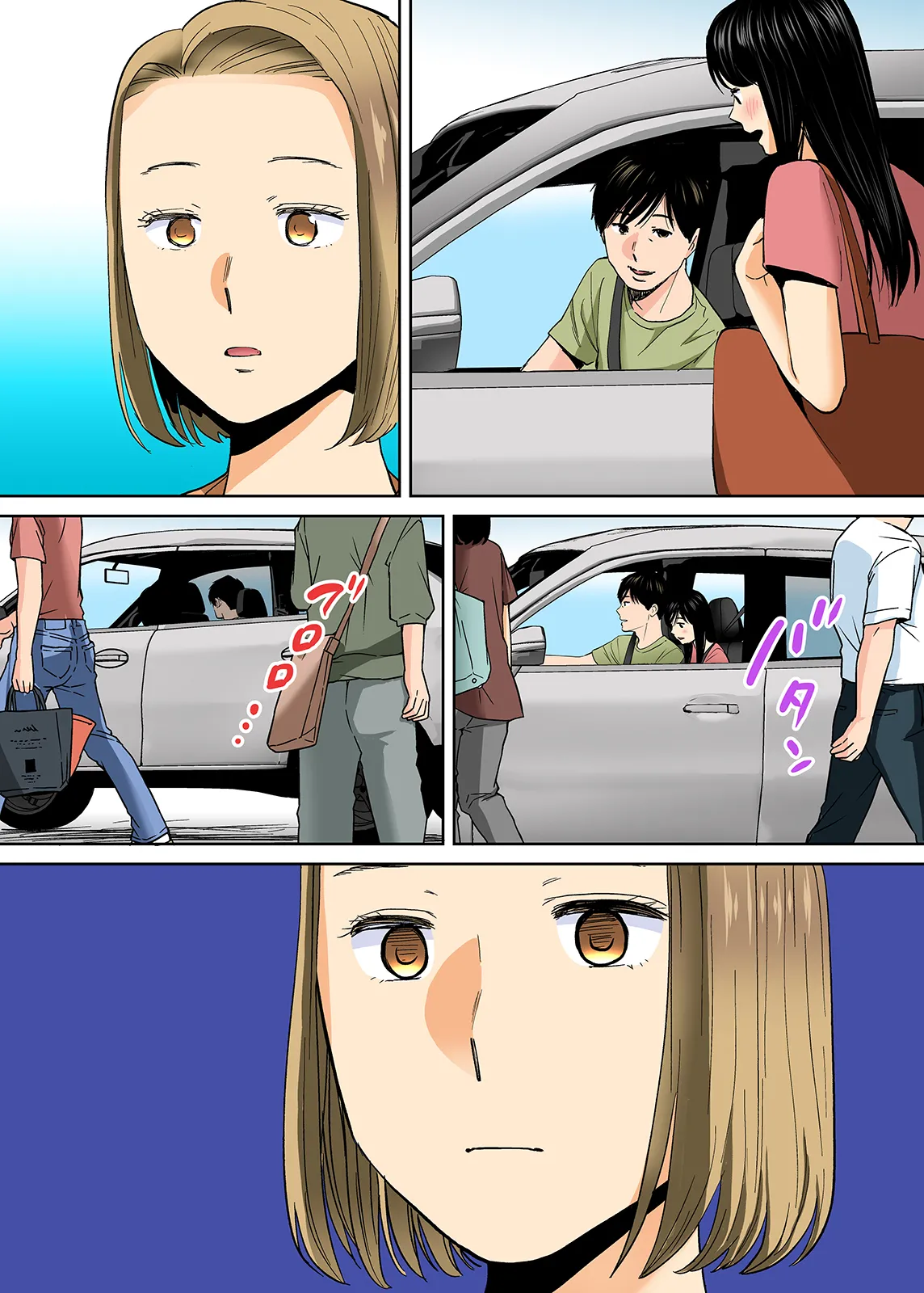Karami Zakari 1,2,3+ Bangaihen 1,2,3+Anthology colored Page.345