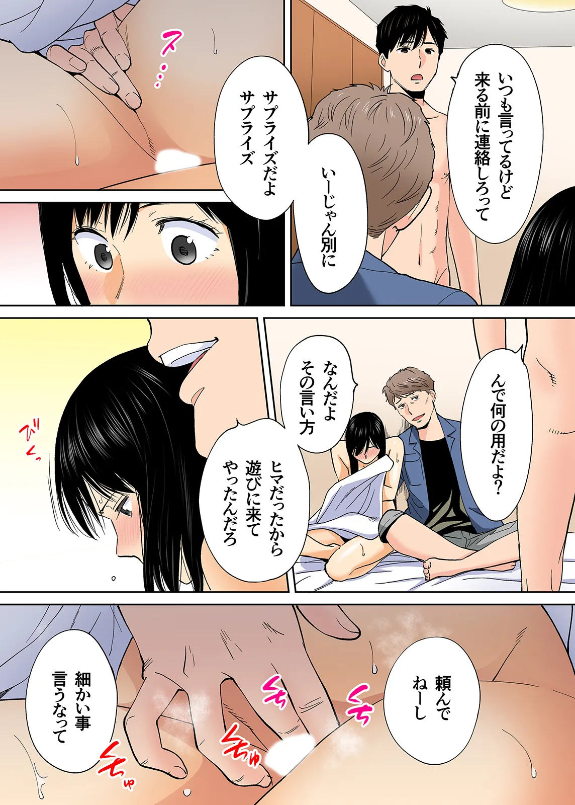 Karami Zakari 1,2,3+ Bangaihen 1,2,3+Anthology colored Page.352