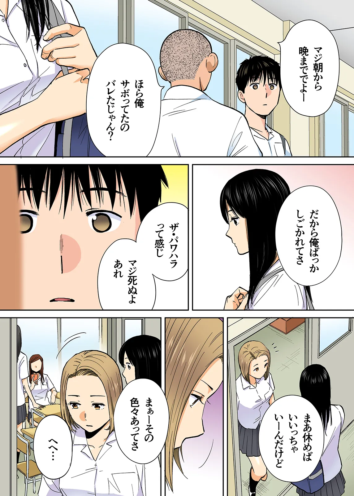 Karami Zakari 1,2,3+ Bangaihen 1,2,3+Anthology colored Page.359