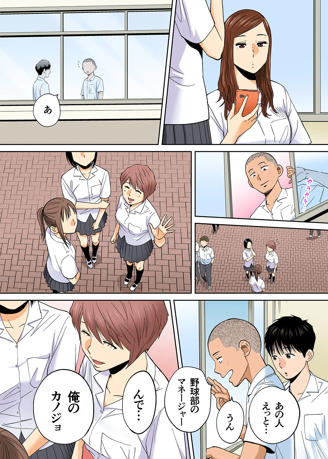 Karami Zakari 1,2,3+ Bangaihen 1,2,3+Anthology colored Page.360