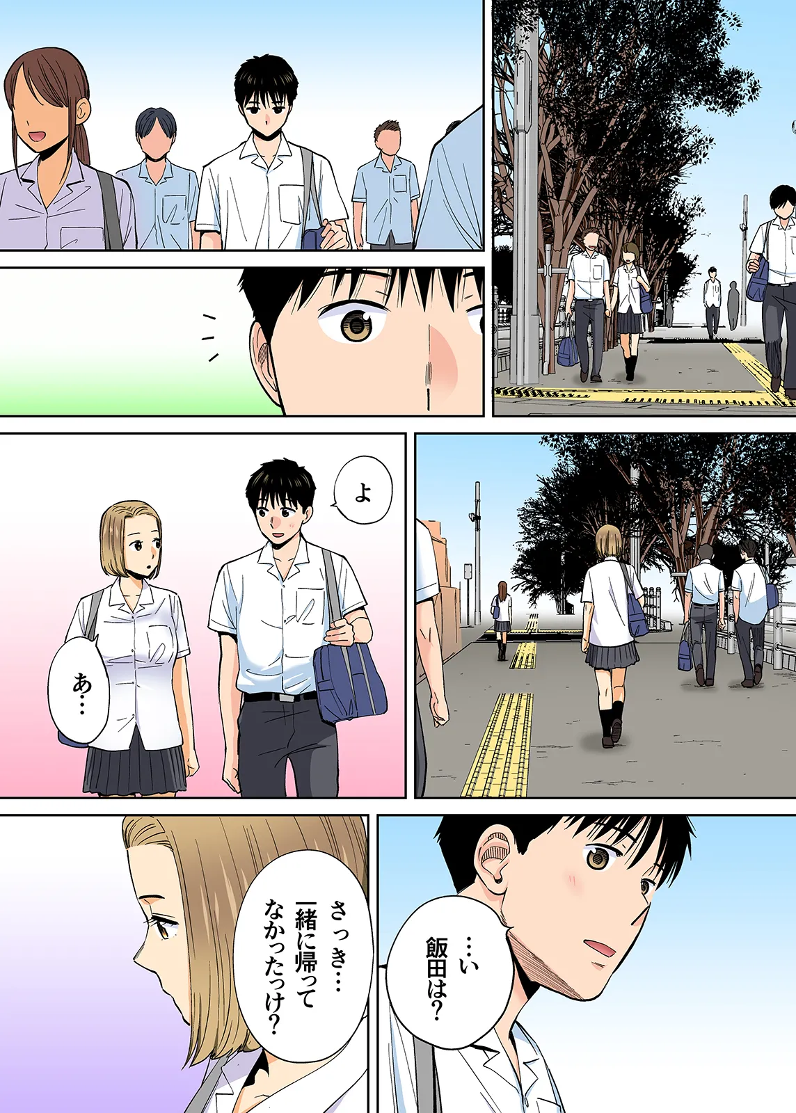Karami Zakari 1,2,3+ Bangaihen 1,2,3+Anthology colored Page.369