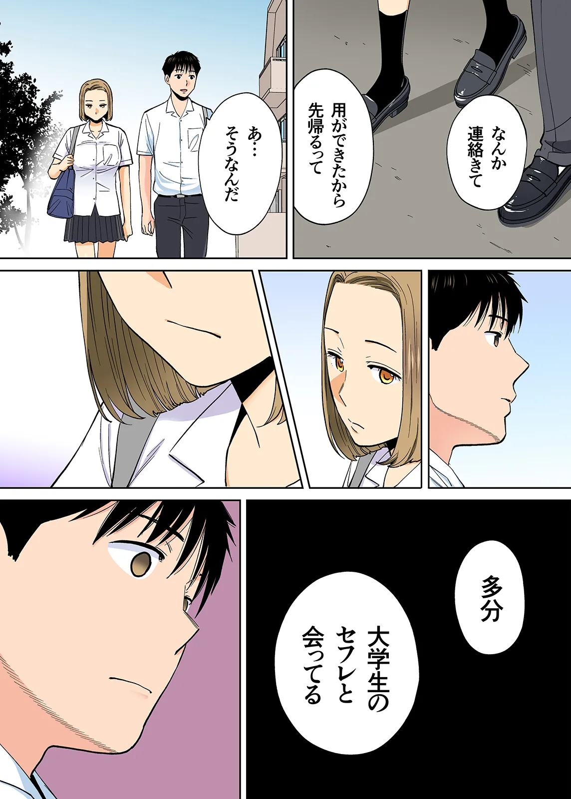 Karami Zakari 1,2,3+ Bangaihen 1,2,3+Anthology colored Page.370