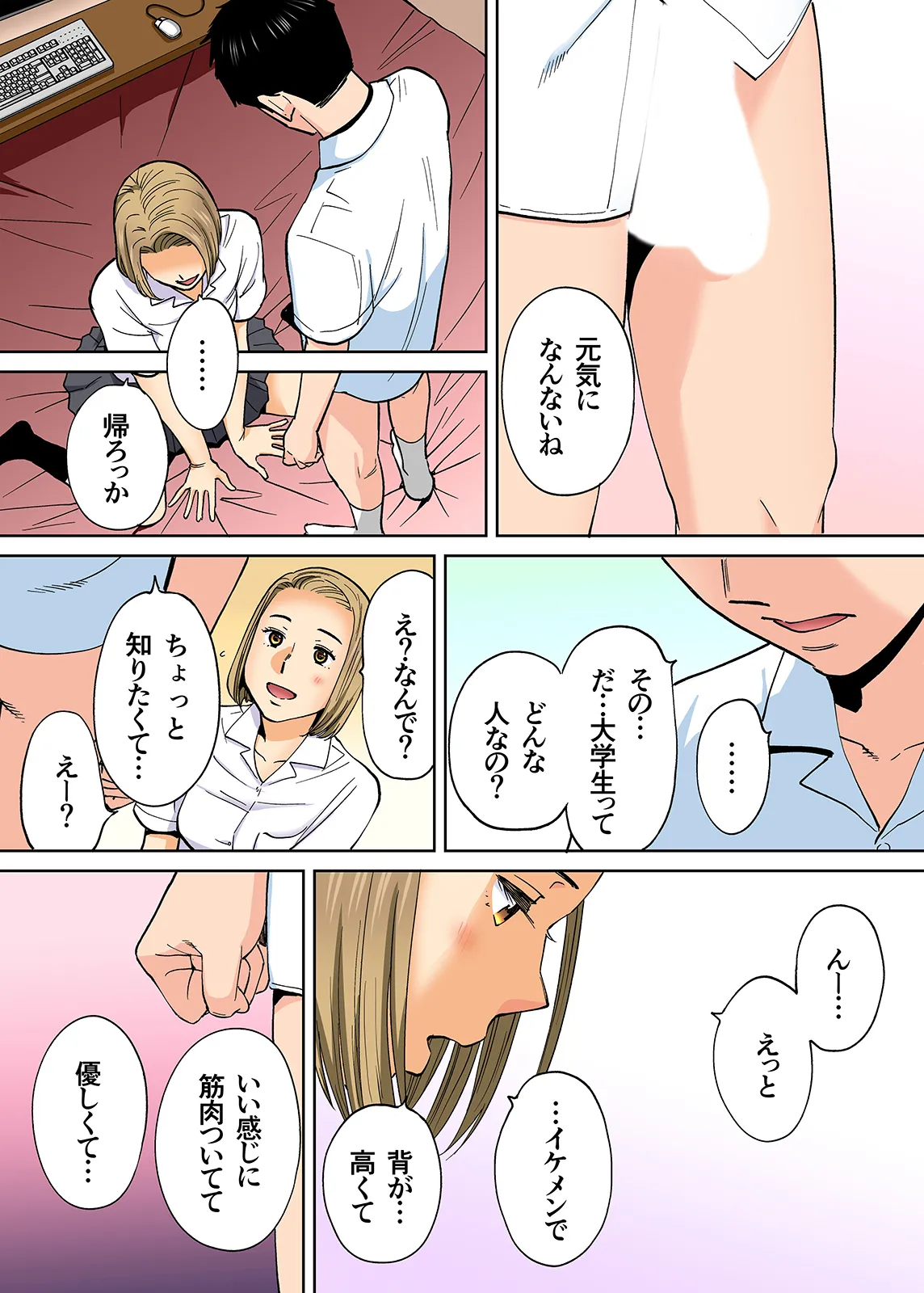 Karami Zakari 1,2,3+ Bangaihen 1,2,3+Anthology colored Page.381