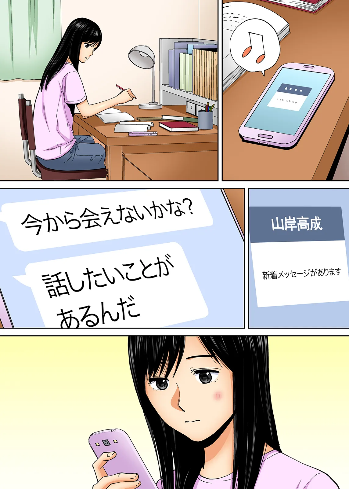 Karami Zakari 1,2,3+ Bangaihen 1,2,3+Anthology colored Page.398