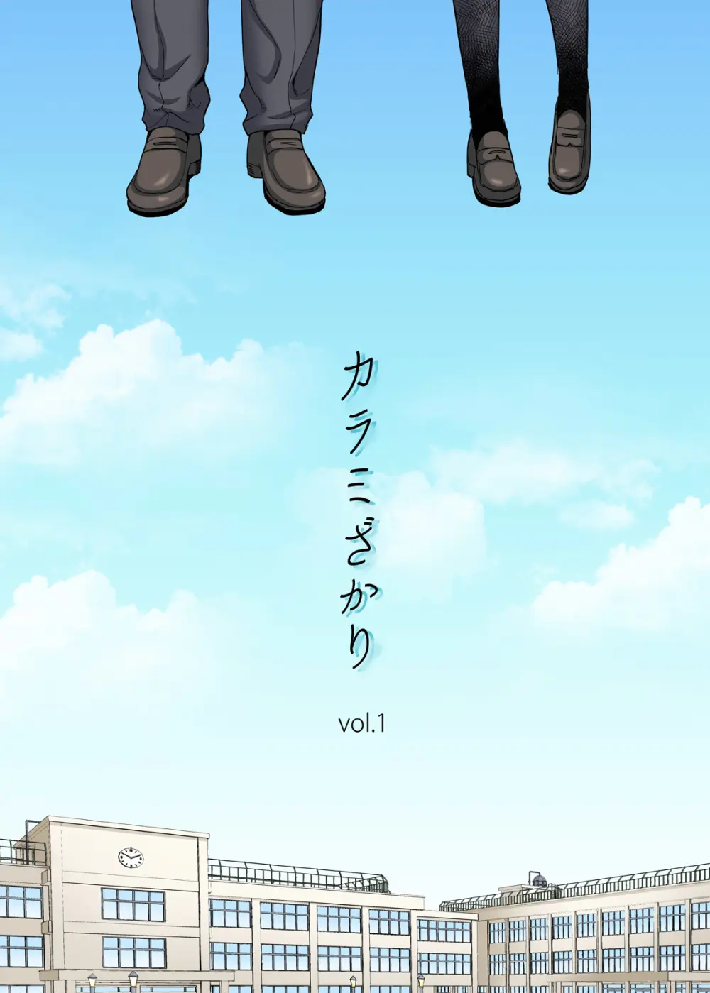 Karami Zakari 1,2,3+ Bangaihen 1,2,3+Anthology colored Page.4