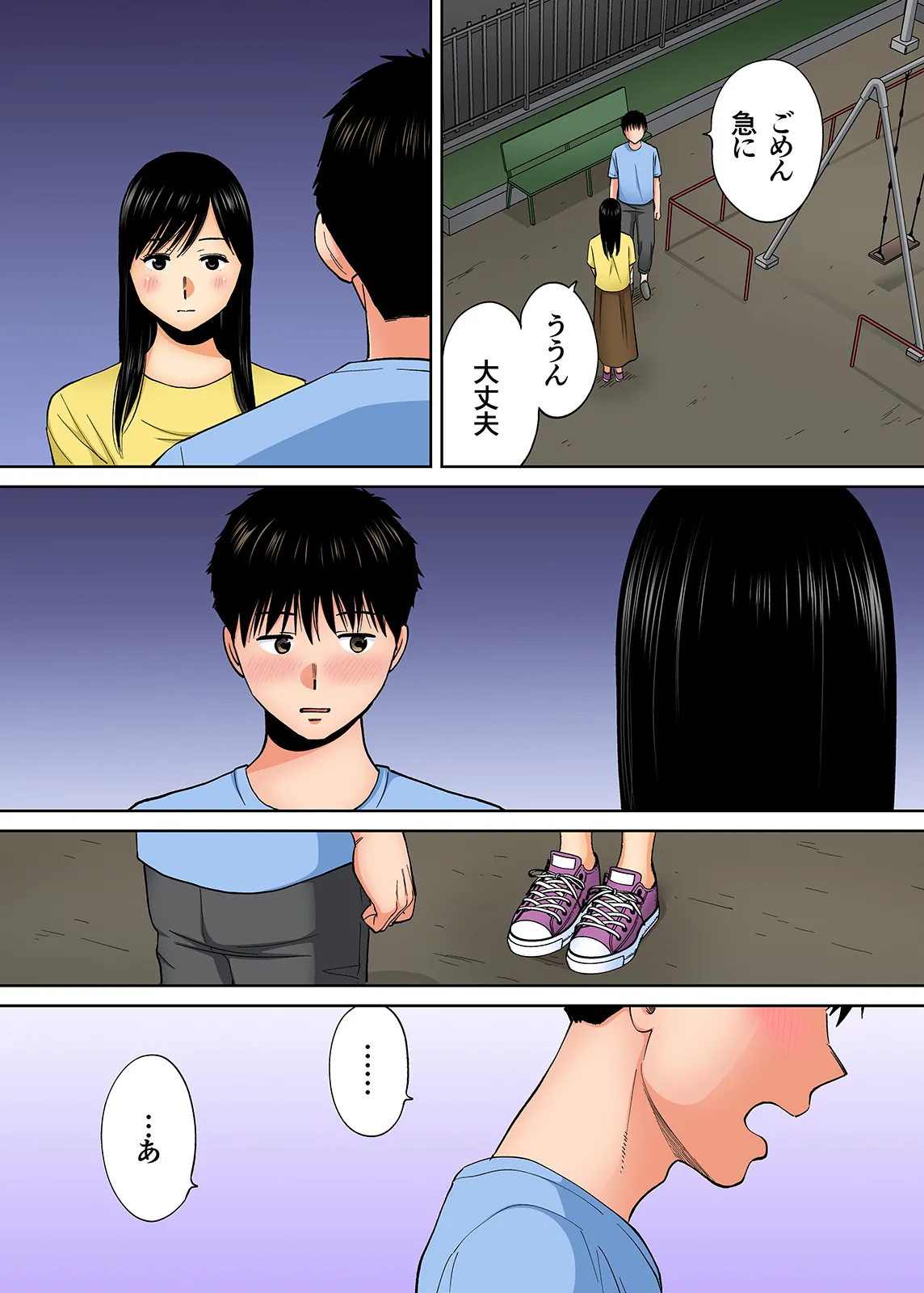 Karami Zakari 1,2,3+ Bangaihen 1,2,3+Anthology colored Page.400