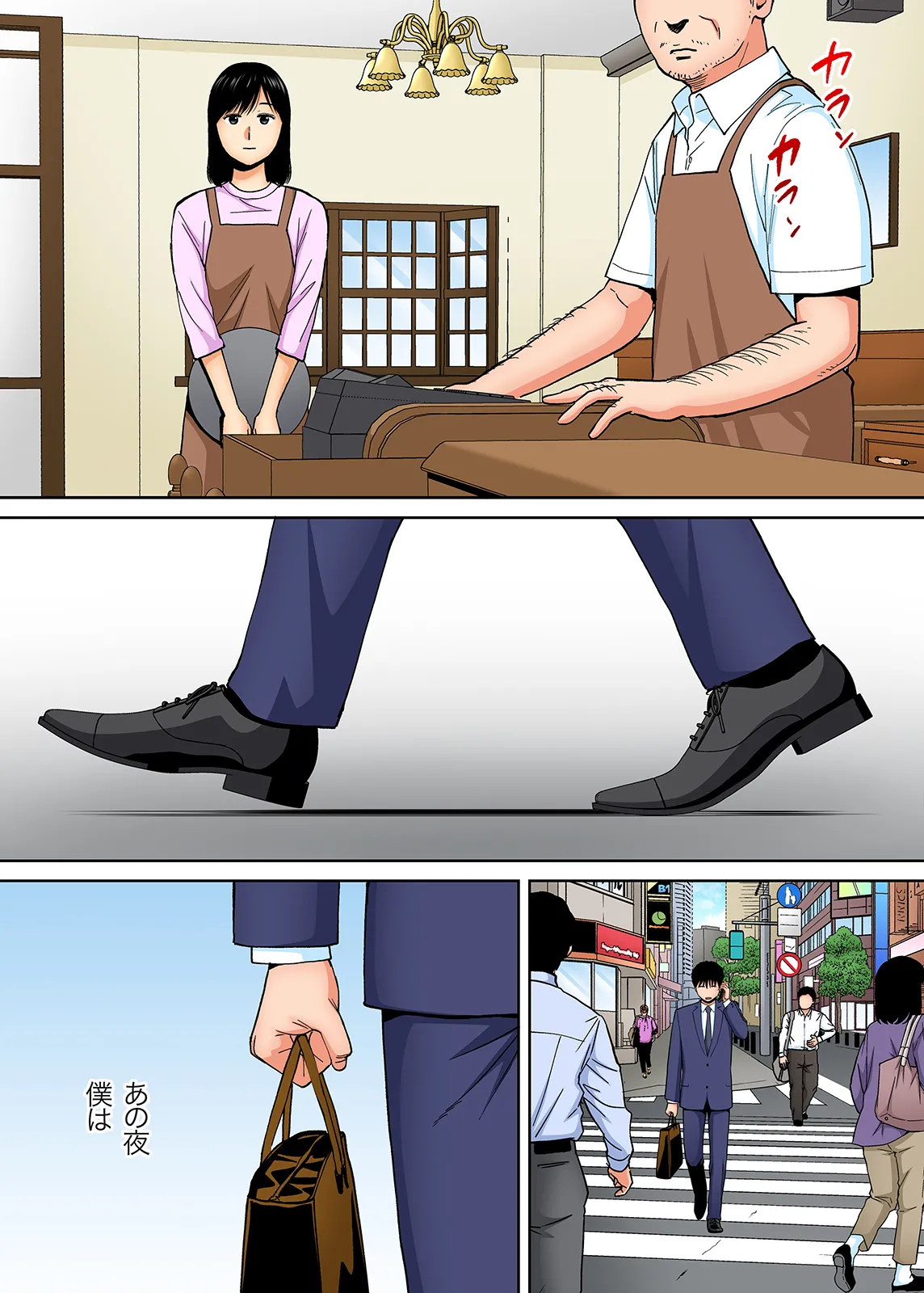Karami Zakari 1,2,3+ Bangaihen 1,2,3+Anthology colored Page.407