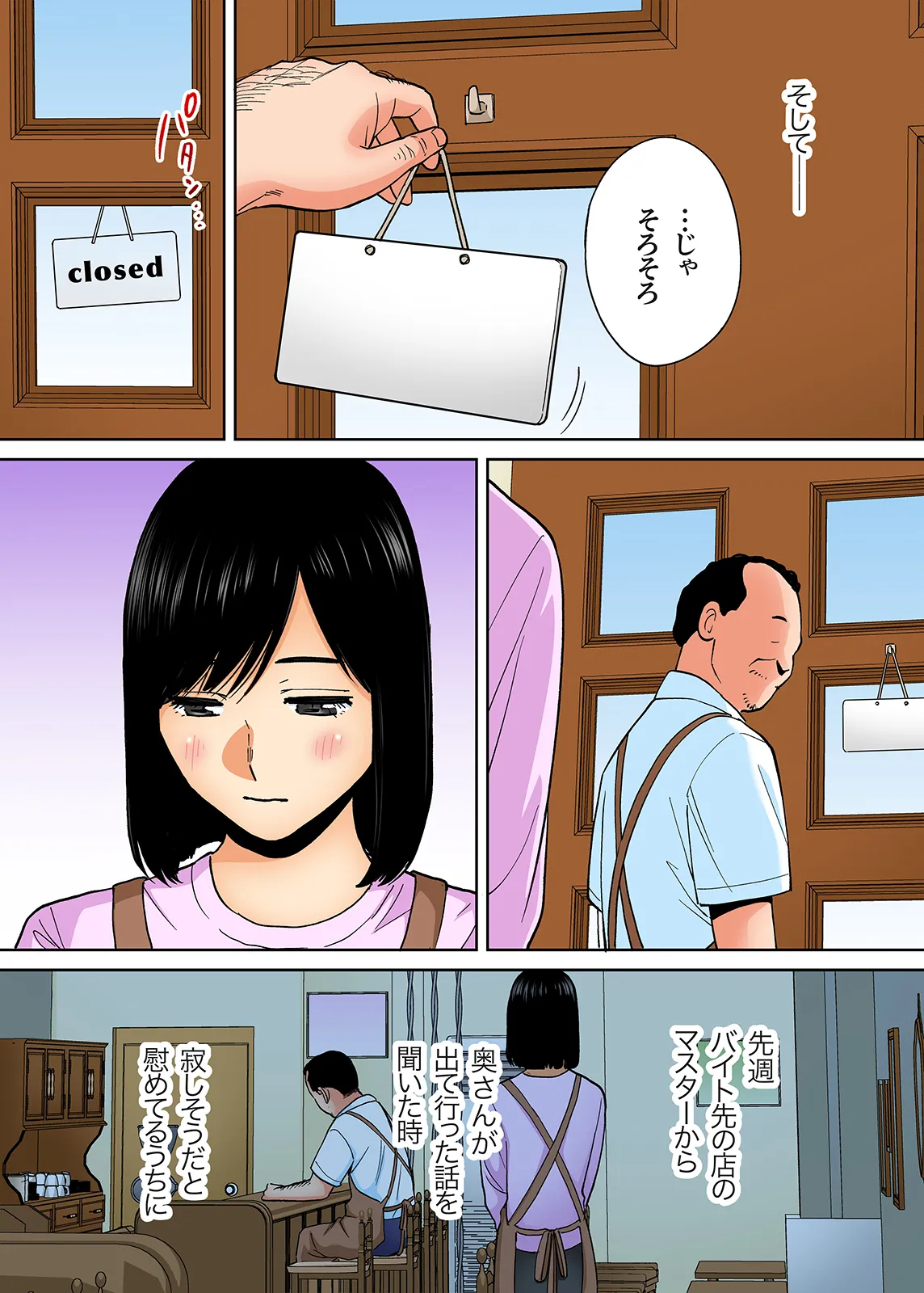 Karami Zakari 1,2,3+ Bangaihen 1,2,3+Anthology colored Page.411