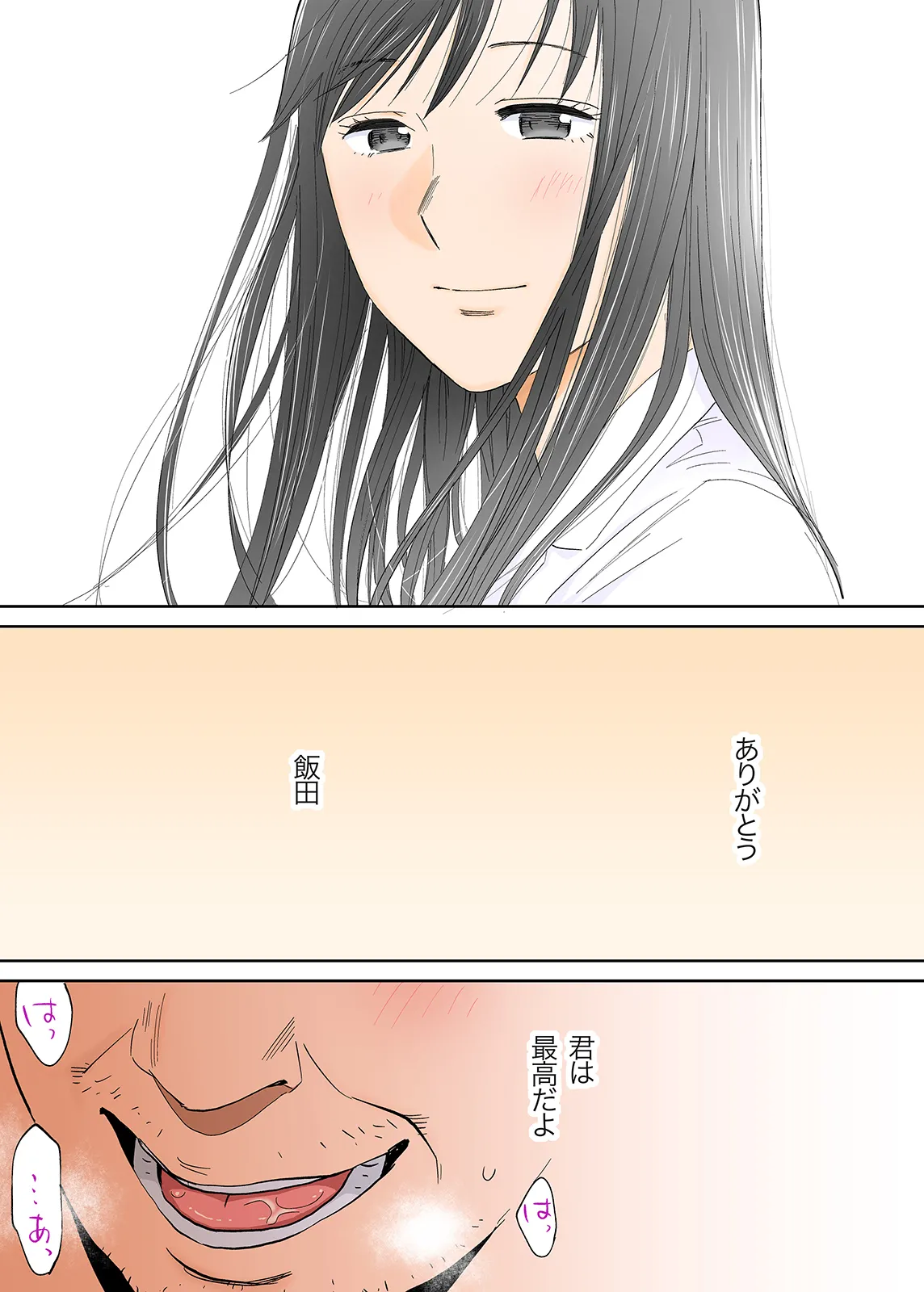 Karami Zakari 1,2,3+ Bangaihen 1,2,3+Anthology colored Page.416