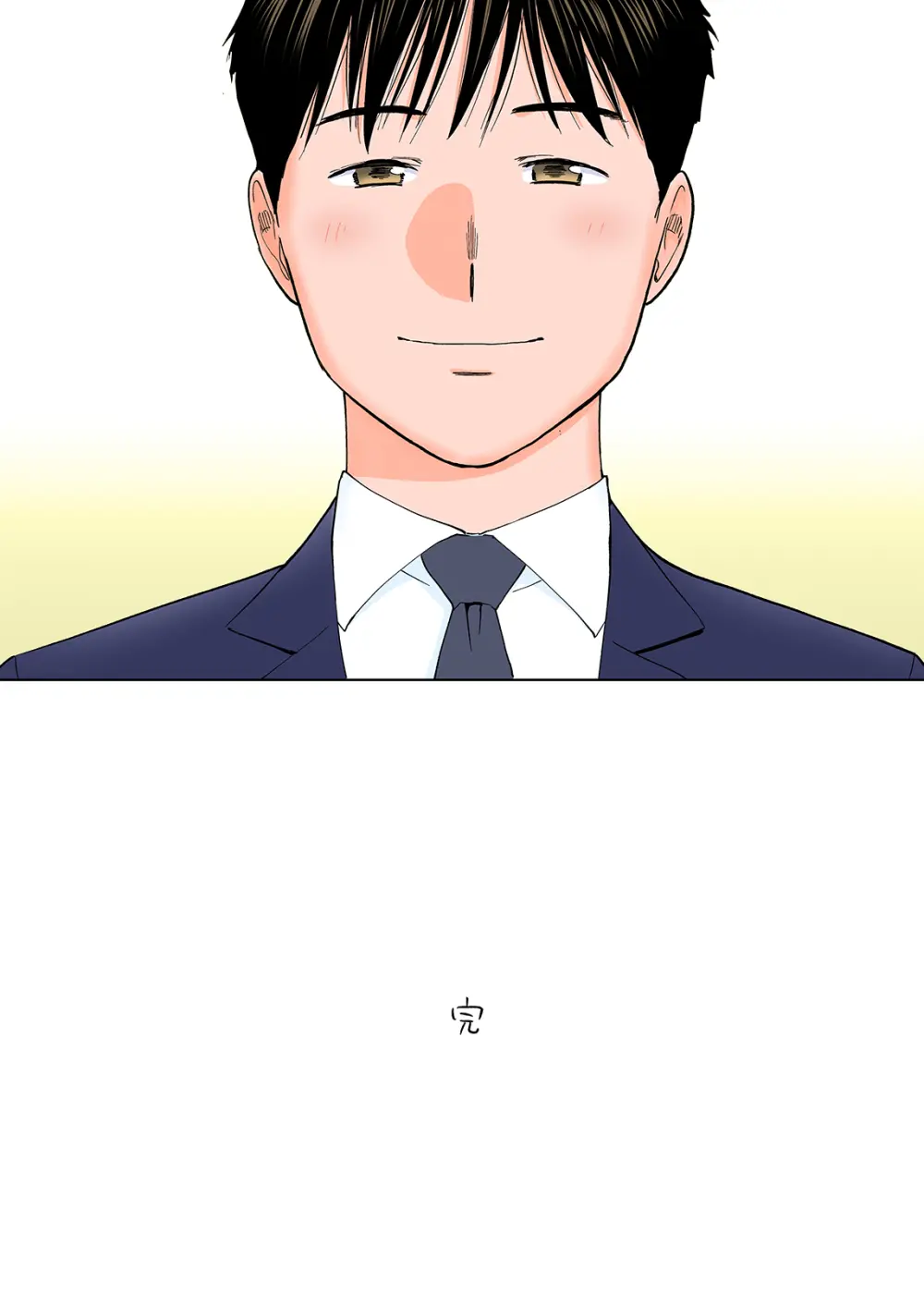 Karami Zakari 1,2,3+ Bangaihen 1,2,3+Anthology colored Page.418