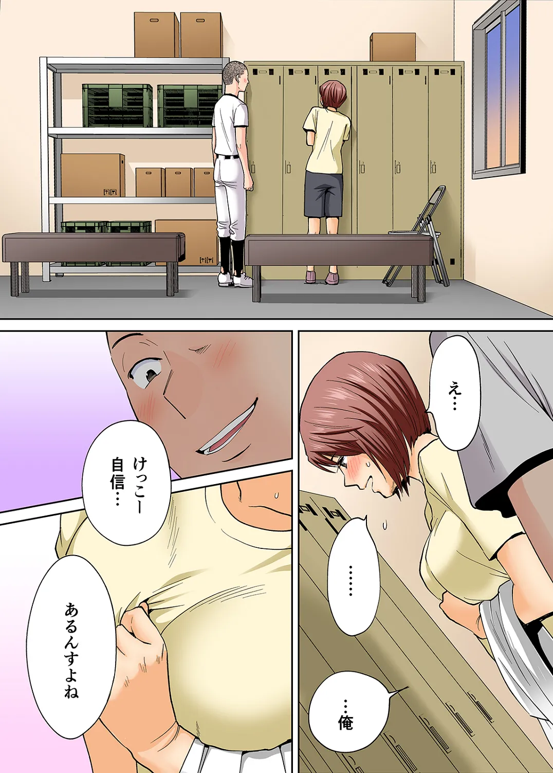 Karami Zakari 1,2,3+ Bangaihen 1,2,3+Anthology colored Page.465