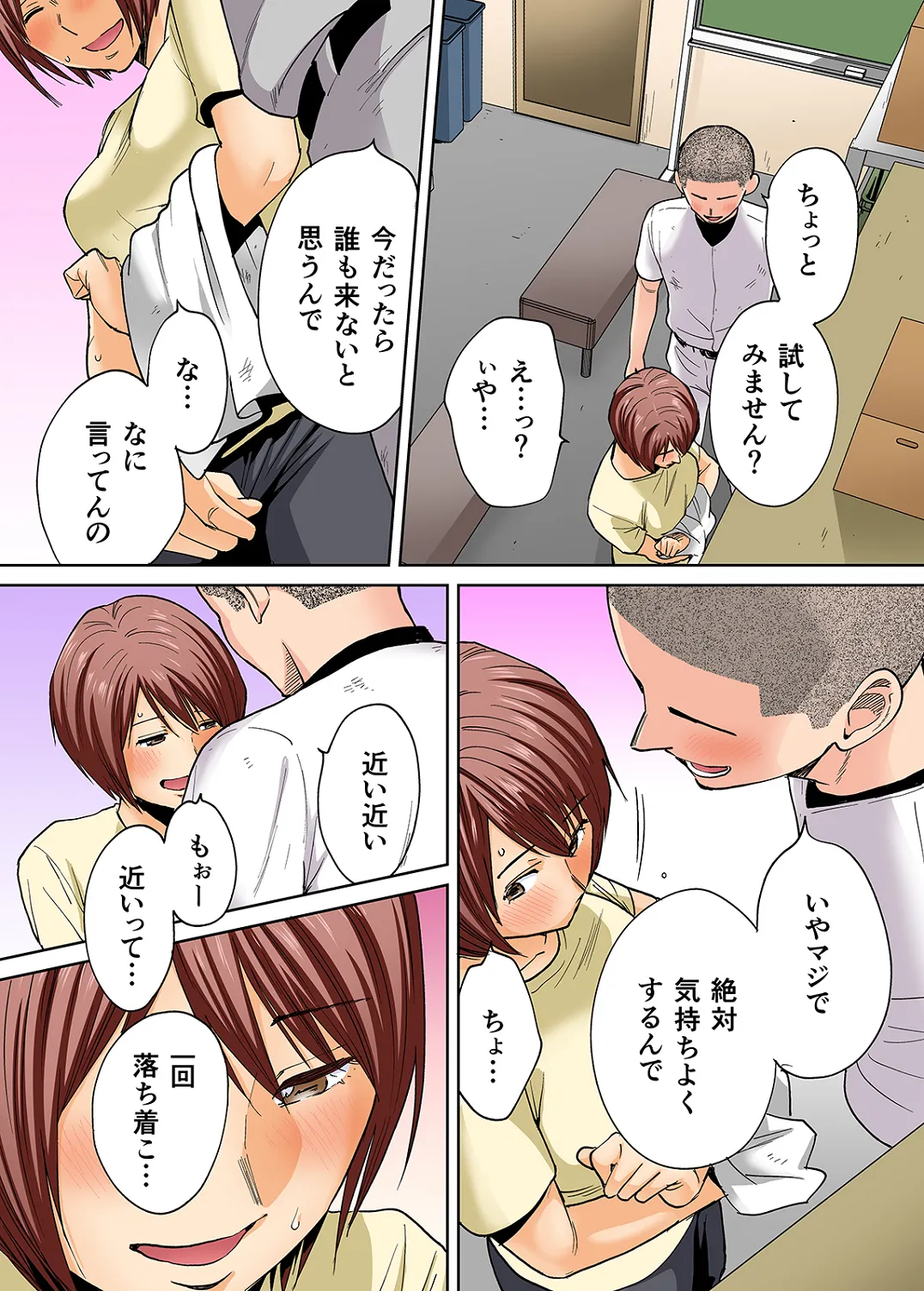 Karami Zakari 1,2,3+ Bangaihen 1,2,3+Anthology colored Page.466