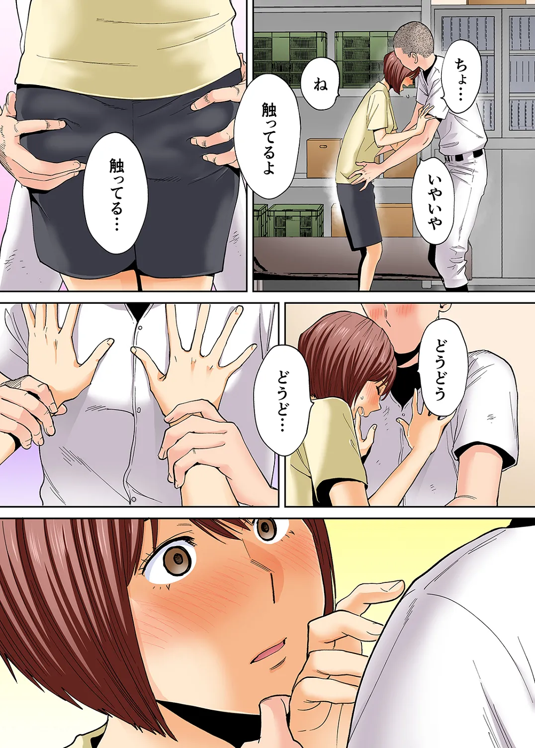 Karami Zakari 1,2,3+ Bangaihen 1,2,3+Anthology colored Page.468