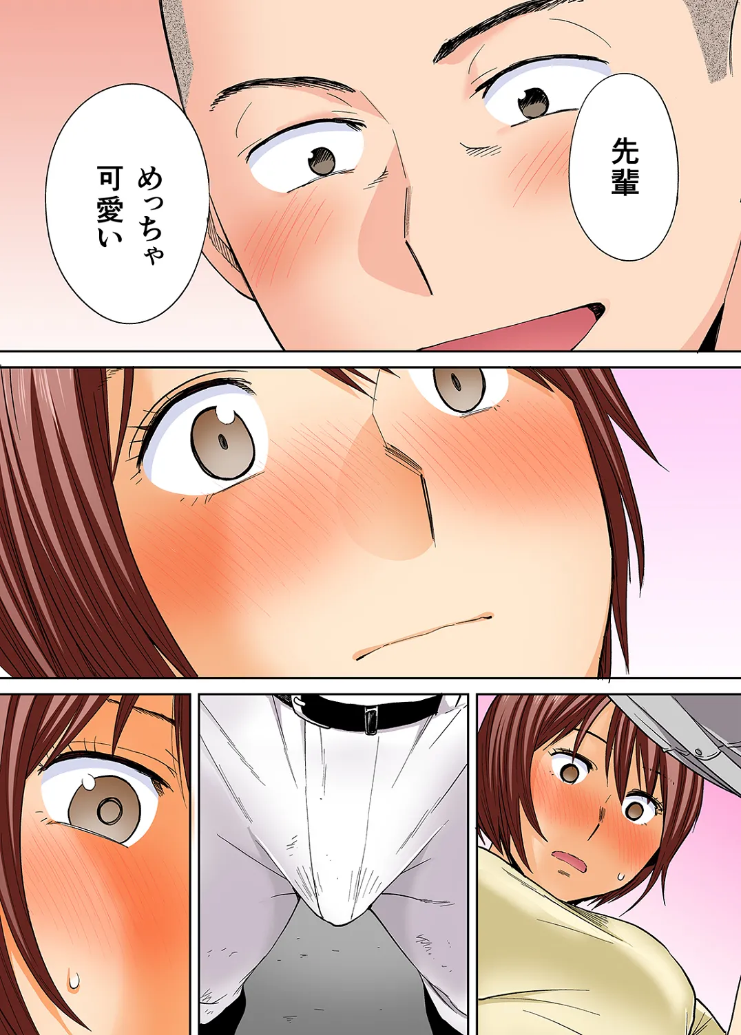 Karami Zakari 1,2,3+ Bangaihen 1,2,3+Anthology colored Page.469