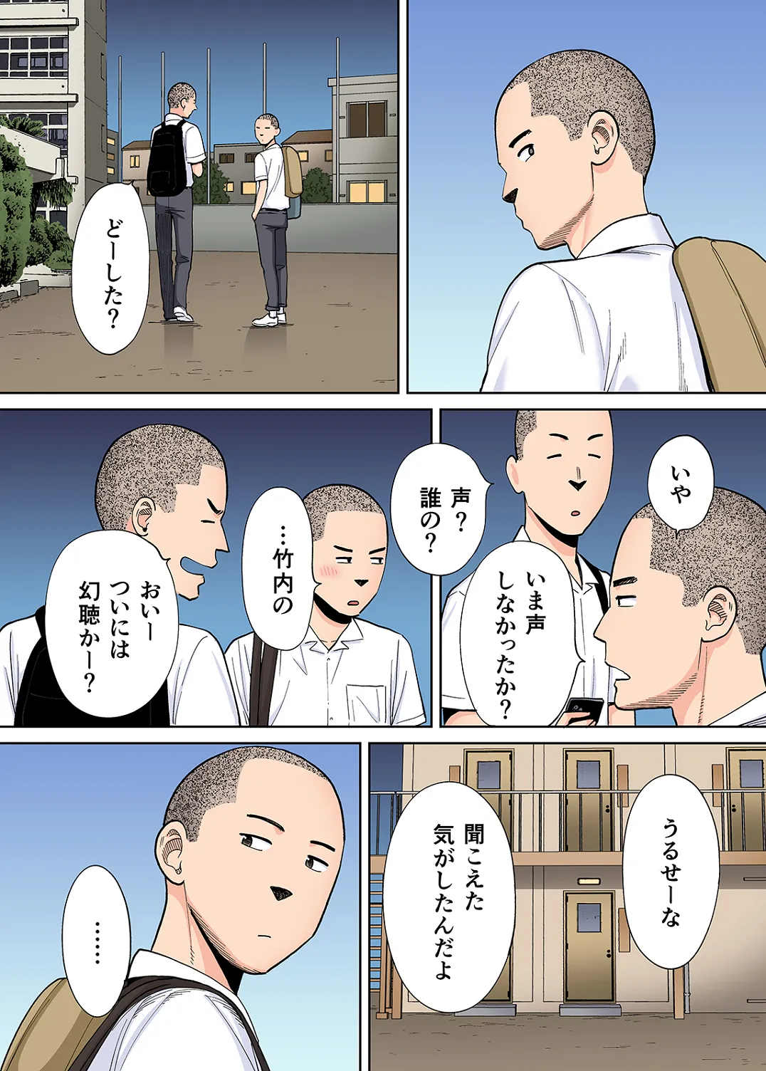 Karami Zakari 1,2,3+ Bangaihen 1,2,3+Anthology colored Page.500