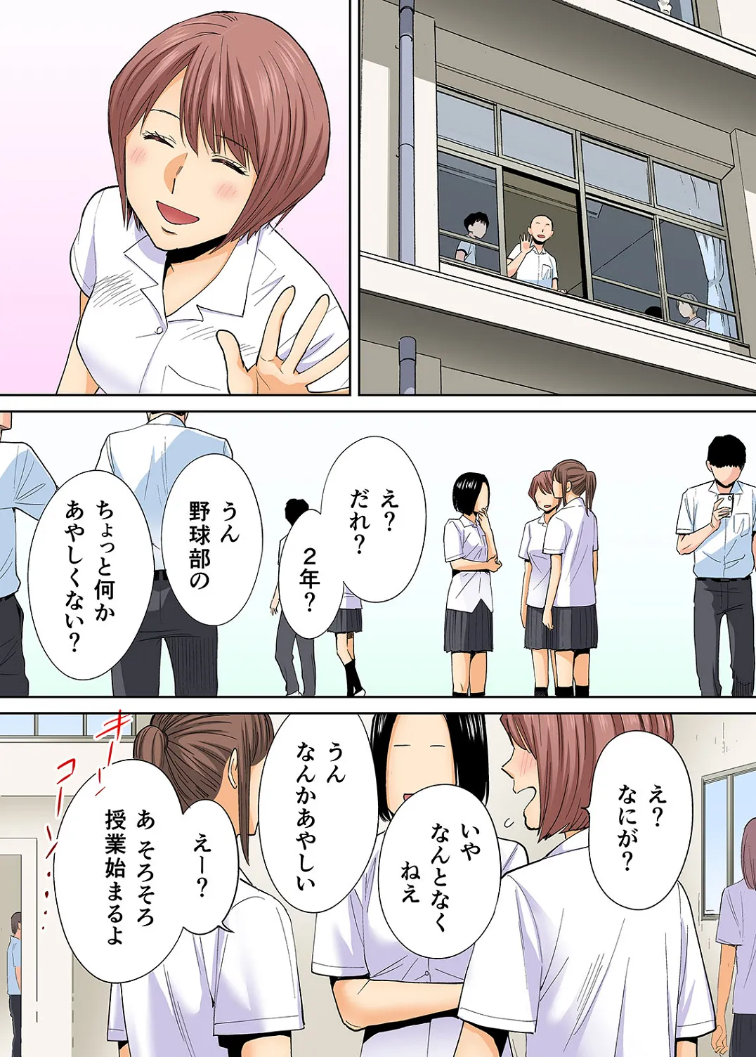 Karami Zakari 1,2,3+ Bangaihen 1,2,3+Anthology colored Page.515