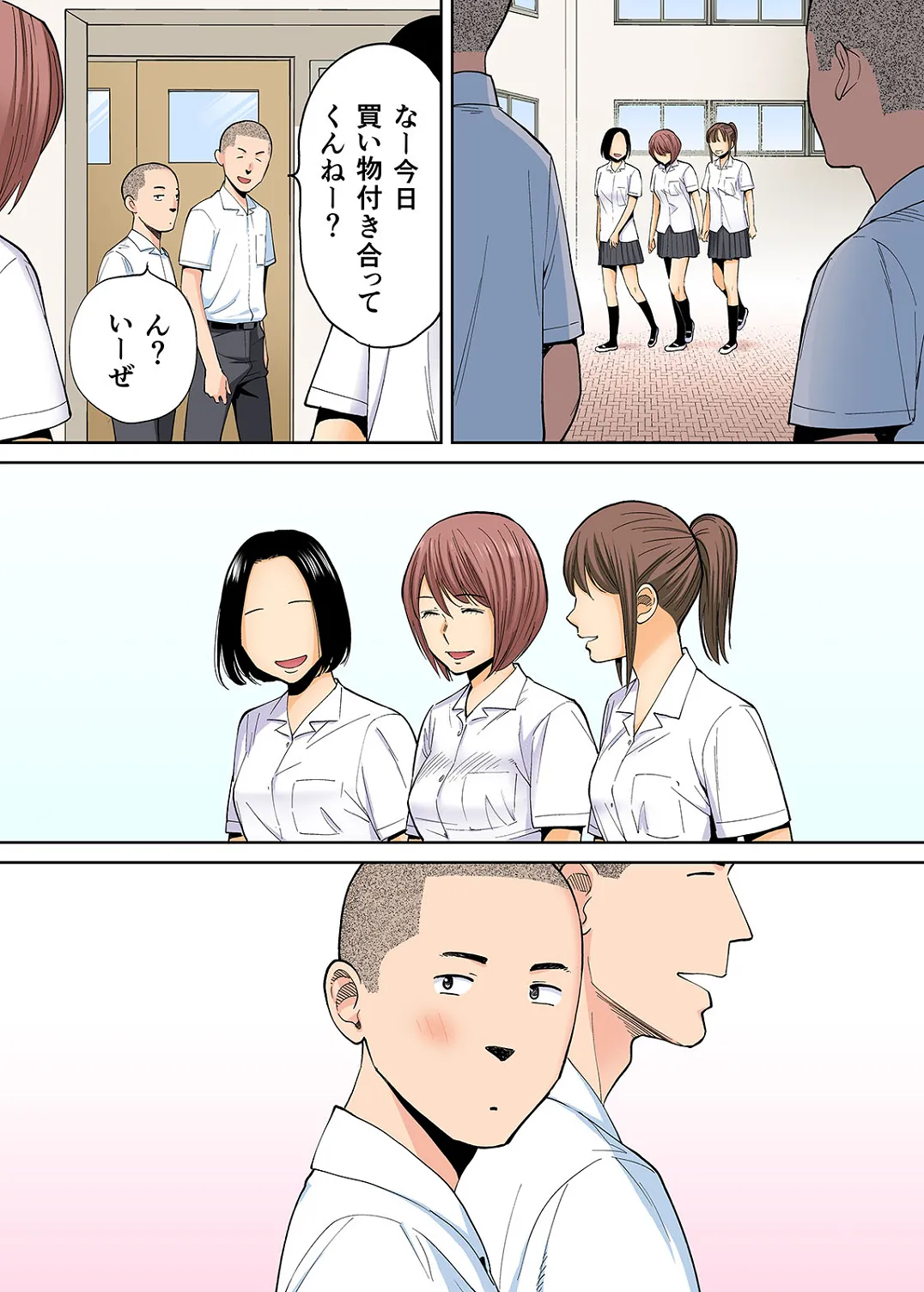 Karami Zakari 1,2,3+ Bangaihen 1,2,3+Anthology colored Page.516