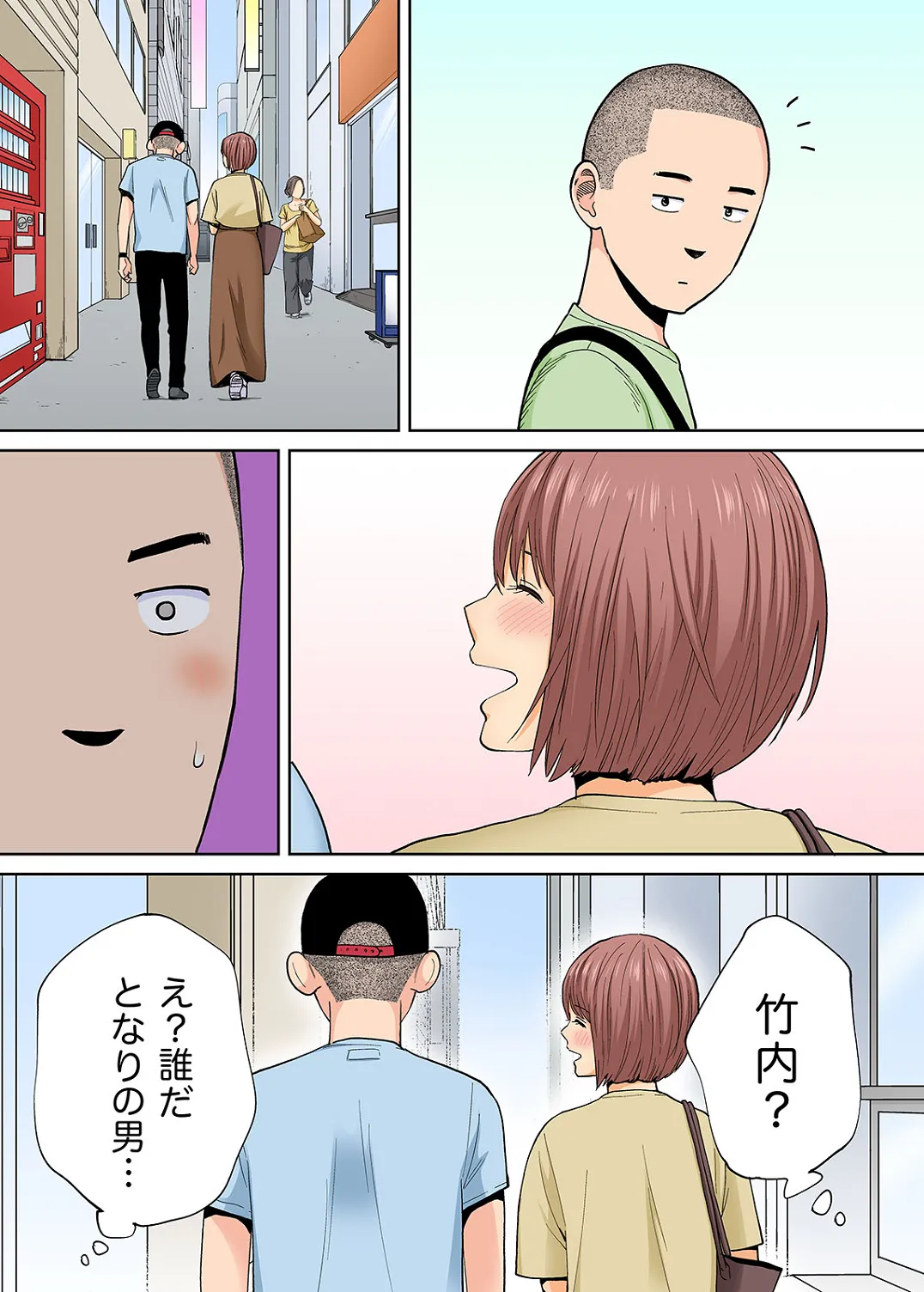 Karami Zakari 1,2,3+ Bangaihen 1,2,3+Anthology colored Page.518
