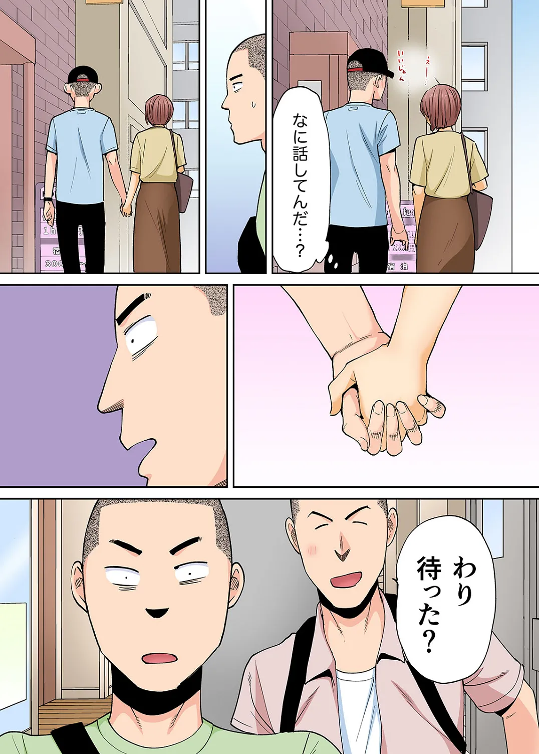 Karami Zakari 1,2,3+ Bangaihen 1,2,3+Anthology colored Page.519