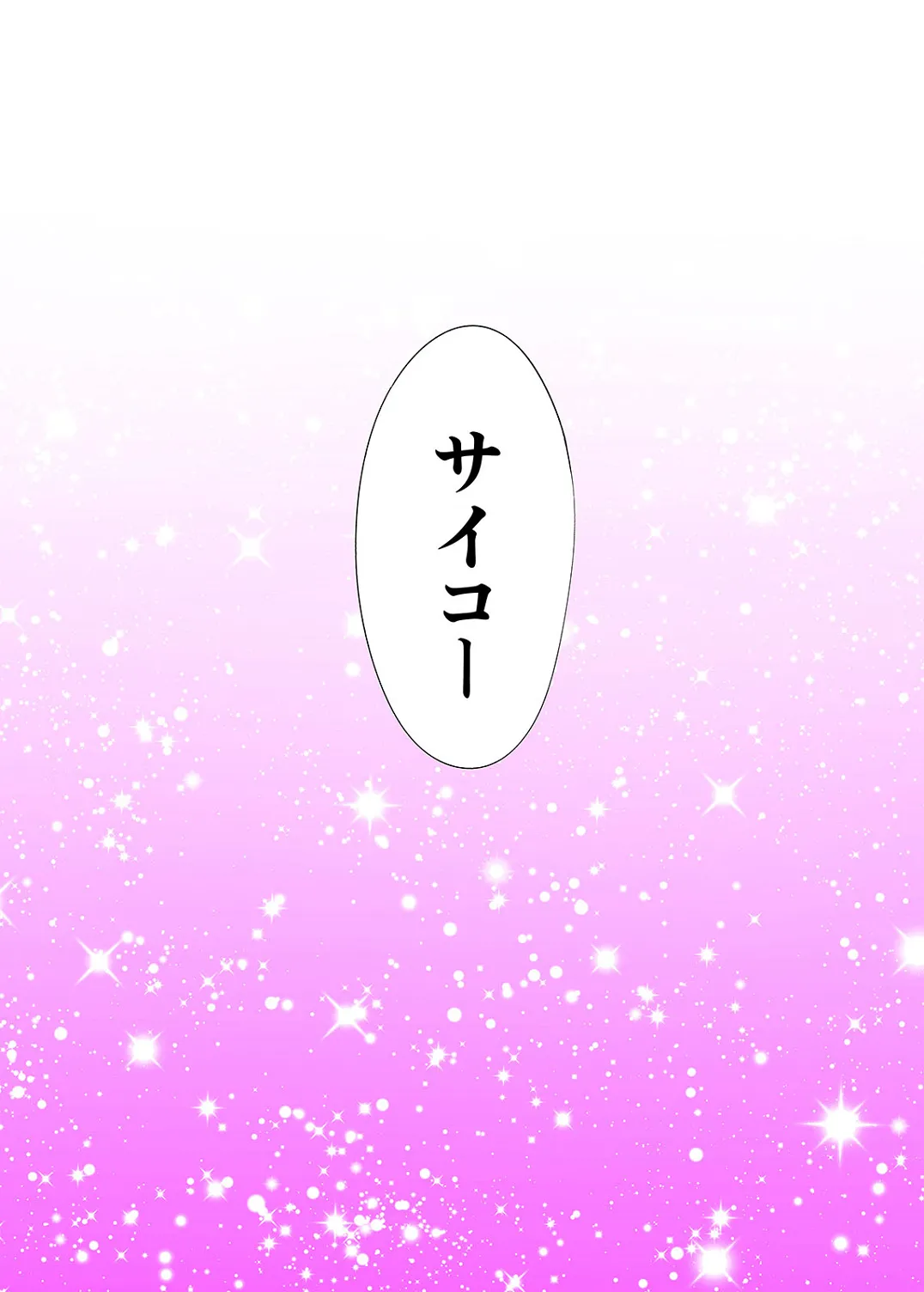 Karami Zakari 1,2,3+ Bangaihen 1,2,3+Anthology colored Page.536