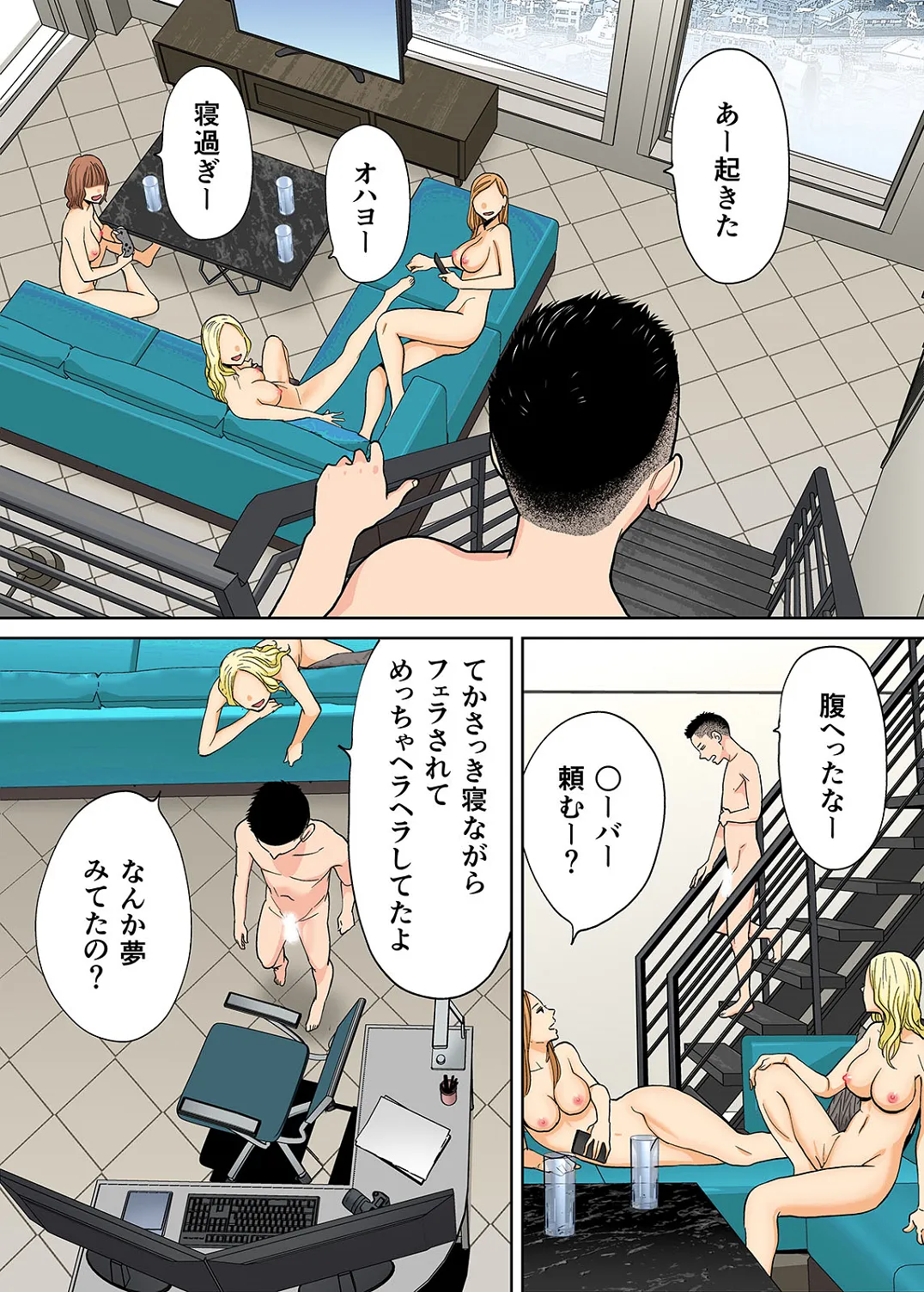 Karami Zakari 1,2,3+ Bangaihen 1,2,3+Anthology colored Page.539