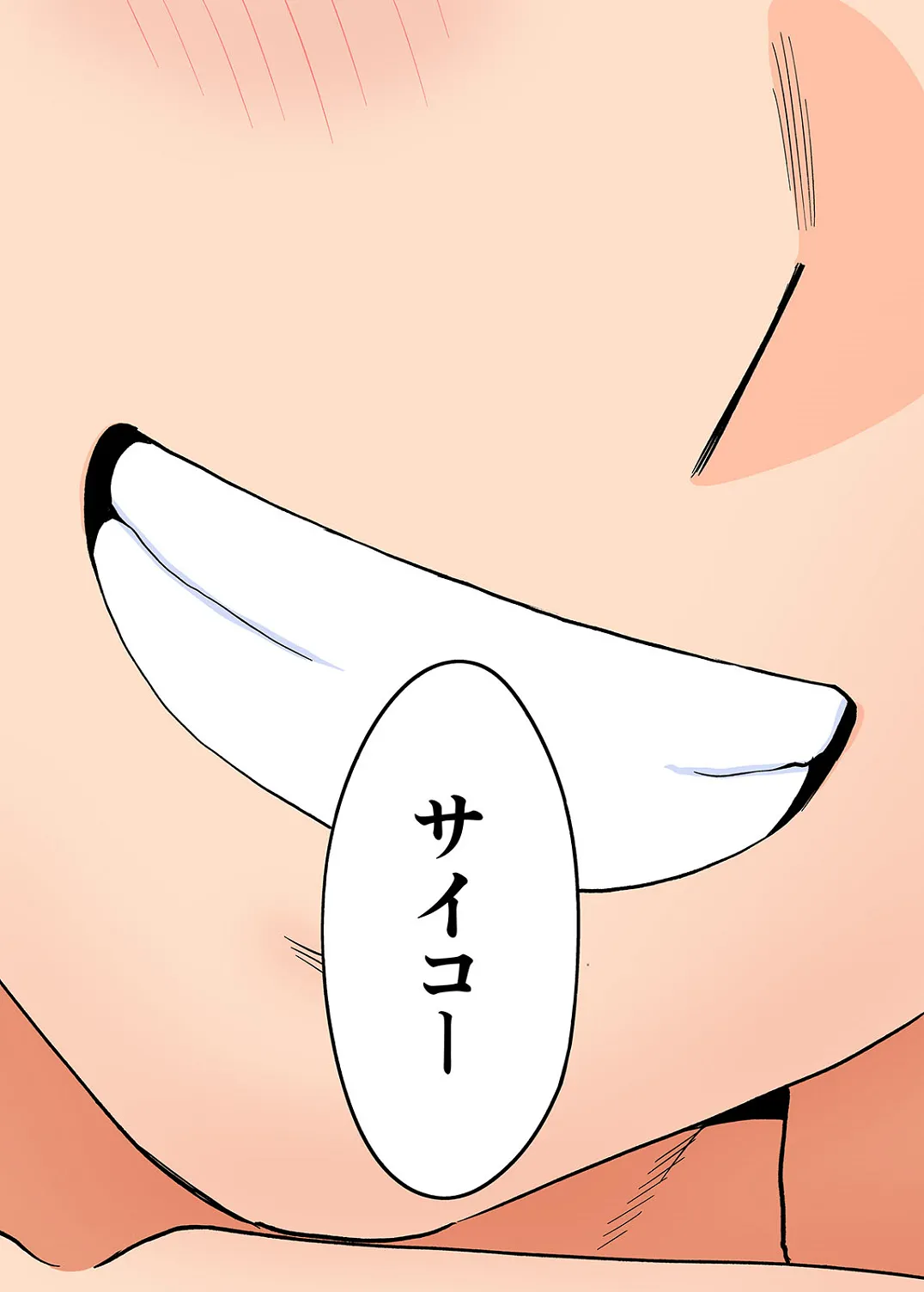 Karami Zakari 1,2,3+ Bangaihen 1,2,3+Anthology colored Page.543
