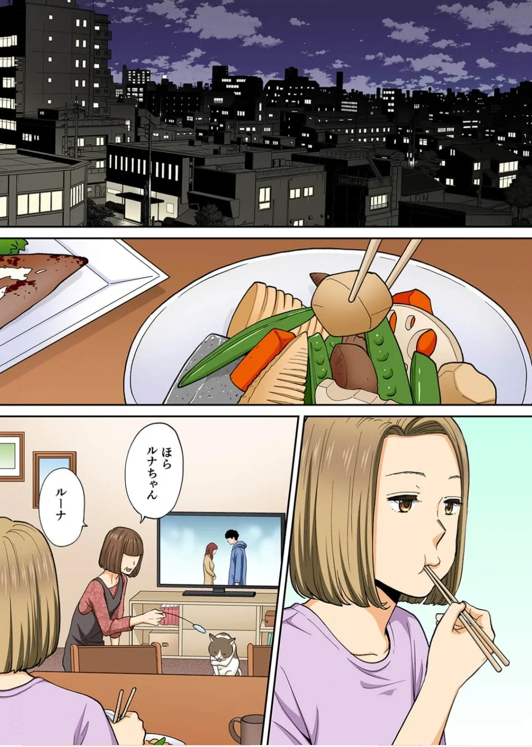 Karami Zakari 1,2,3+ Bangaihen 1,2,3+Anthology colored Page.547