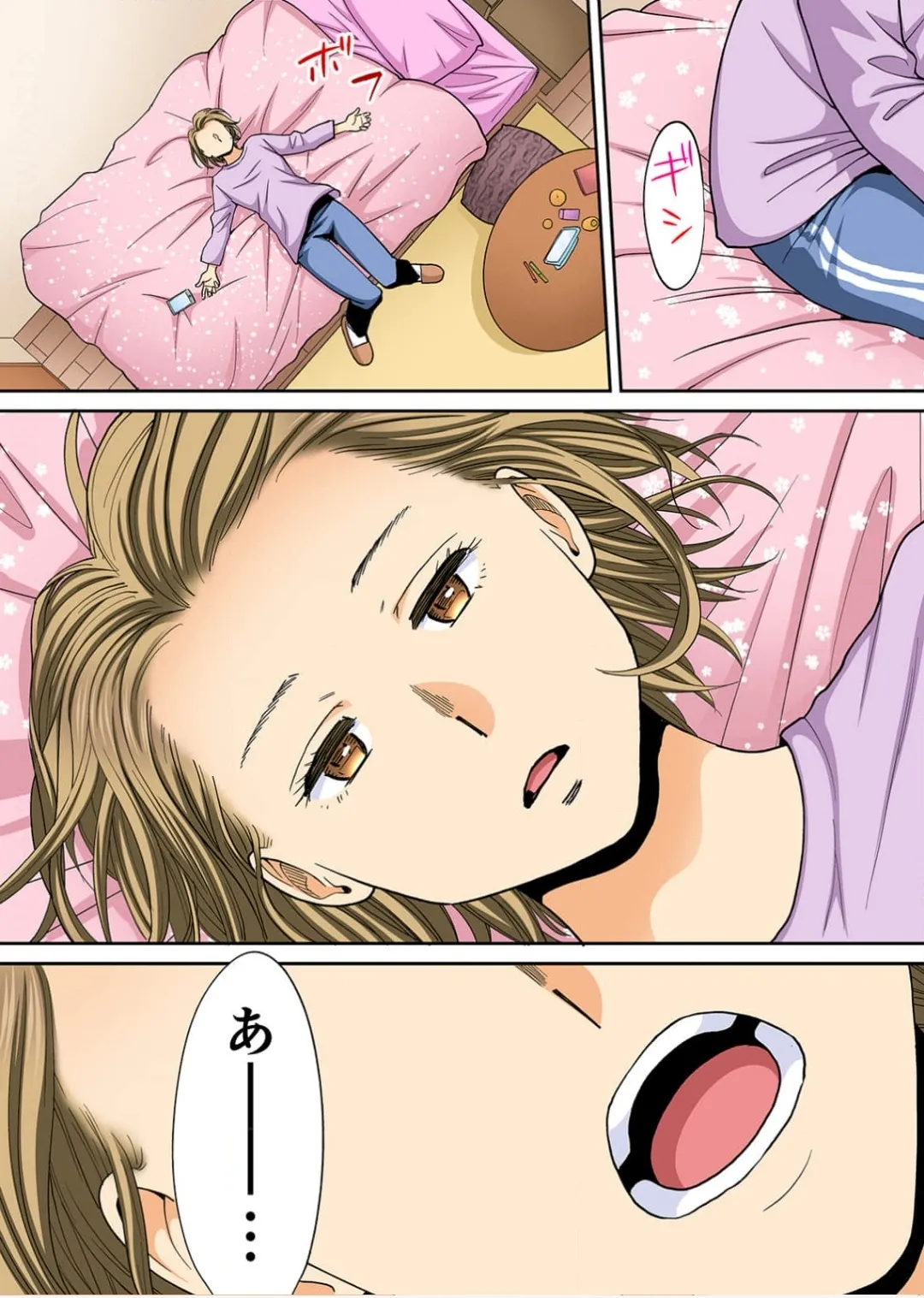 Karami Zakari 1,2,3+ Bangaihen 1,2,3+Anthology colored Page.549