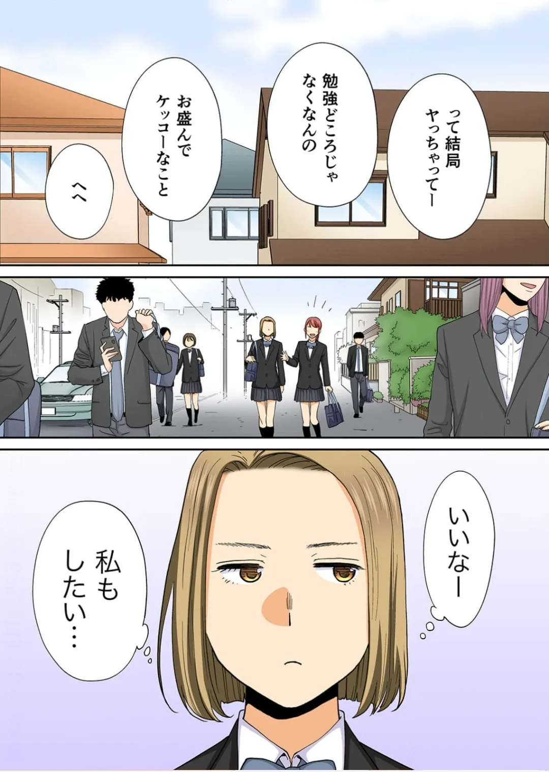 Karami Zakari 1,2,3+ Bangaihen 1,2,3+Anthology colored Page.552