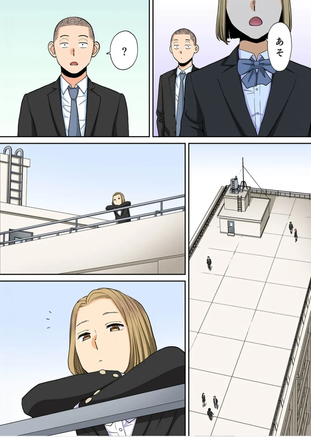 Karami Zakari 1,2,3+ Bangaihen 1,2,3+Anthology colored Page.554